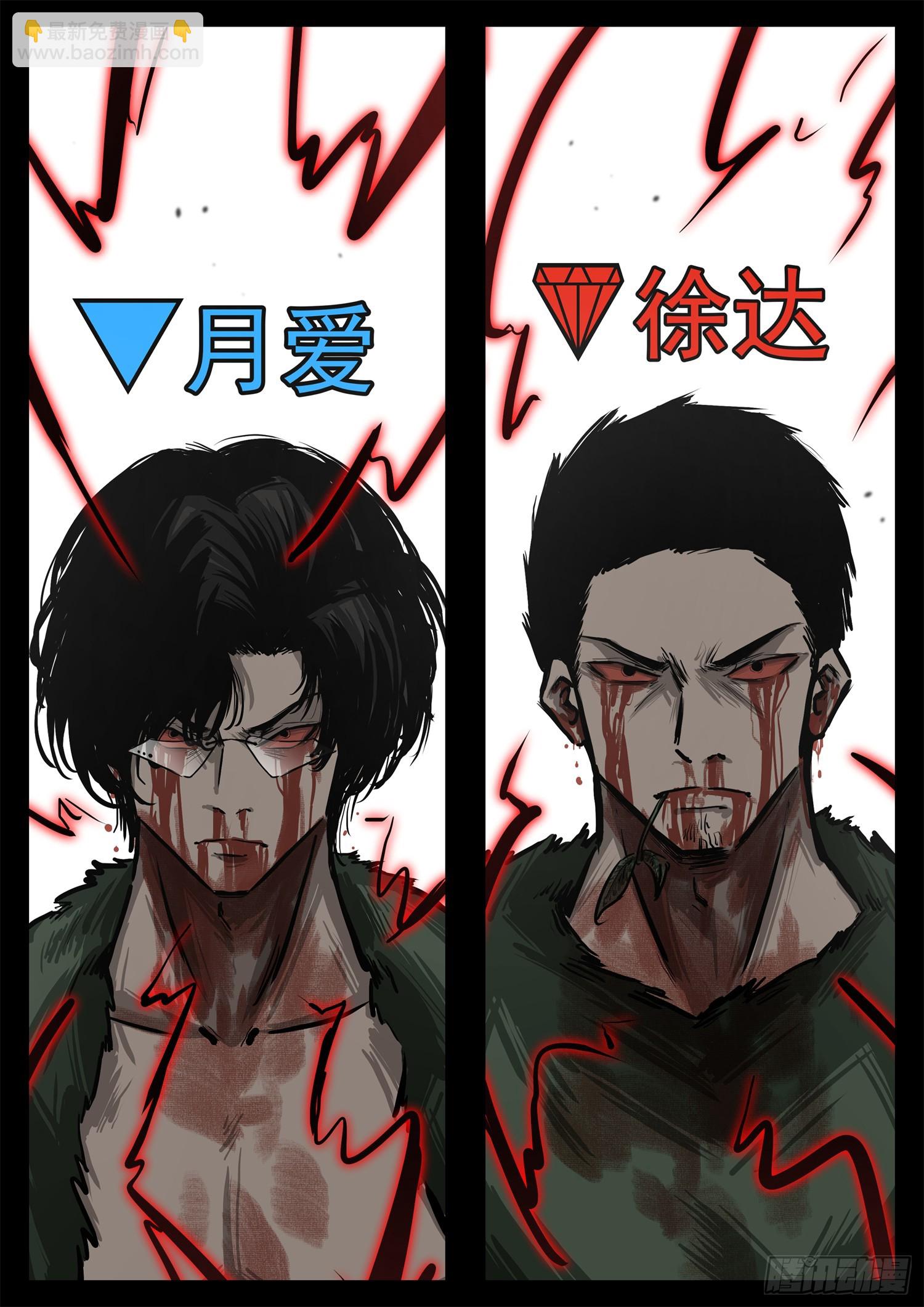 第三百一十五章 宗、海VS戚-第316话