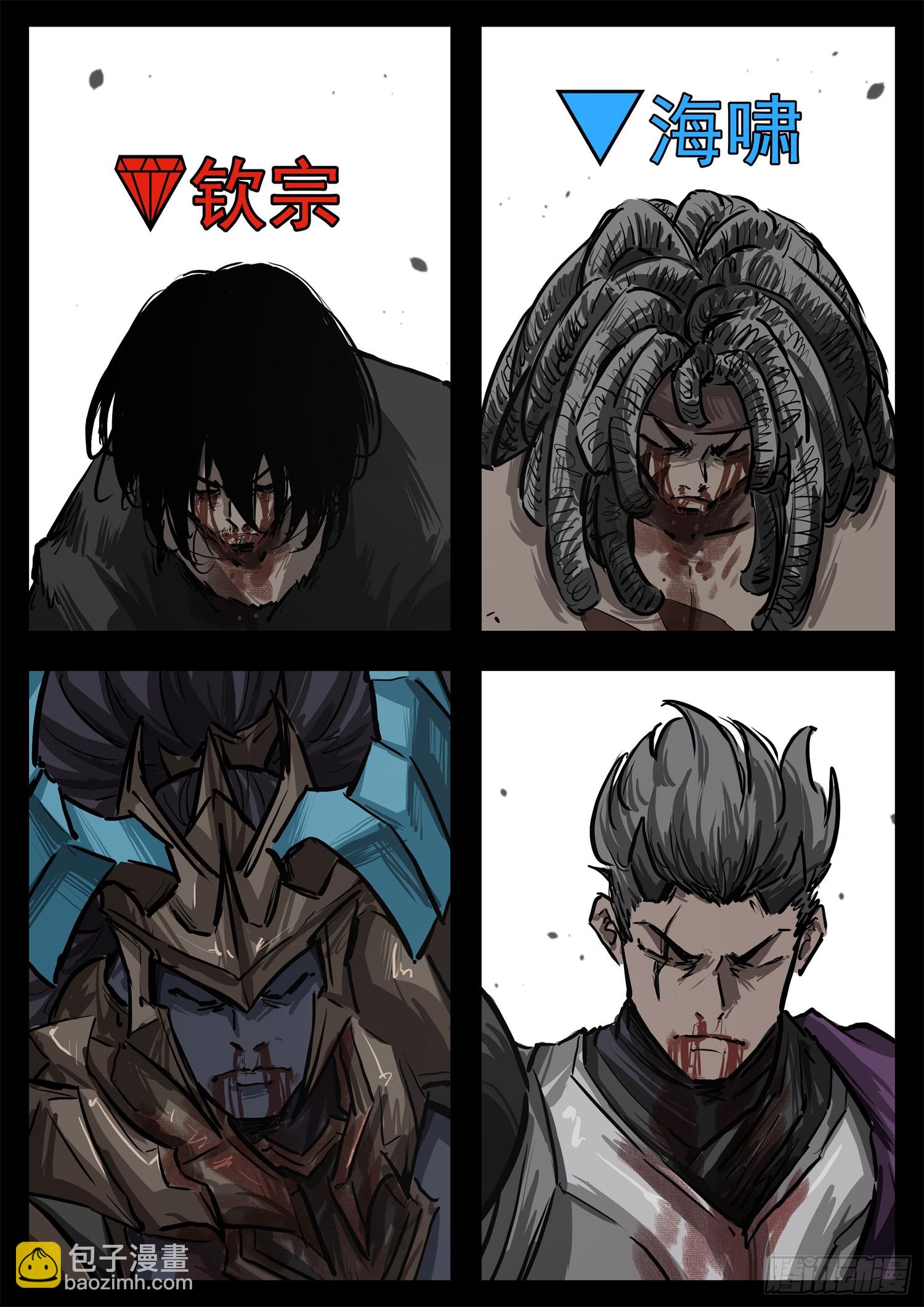 第三百一十五章 宗、海VS戚-第316话