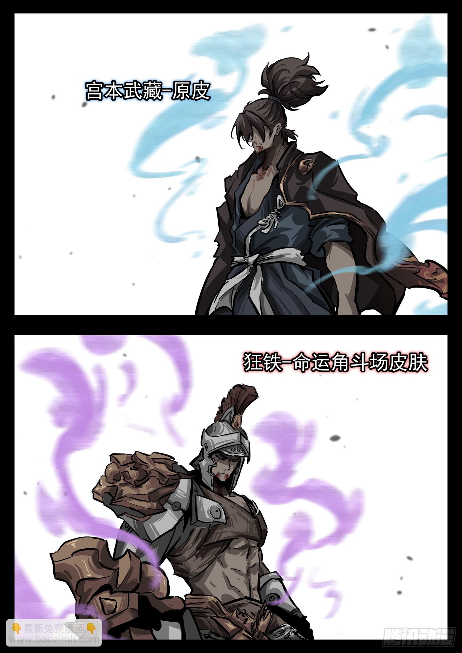 第三百一十五章 宗、海VS戚-第316话