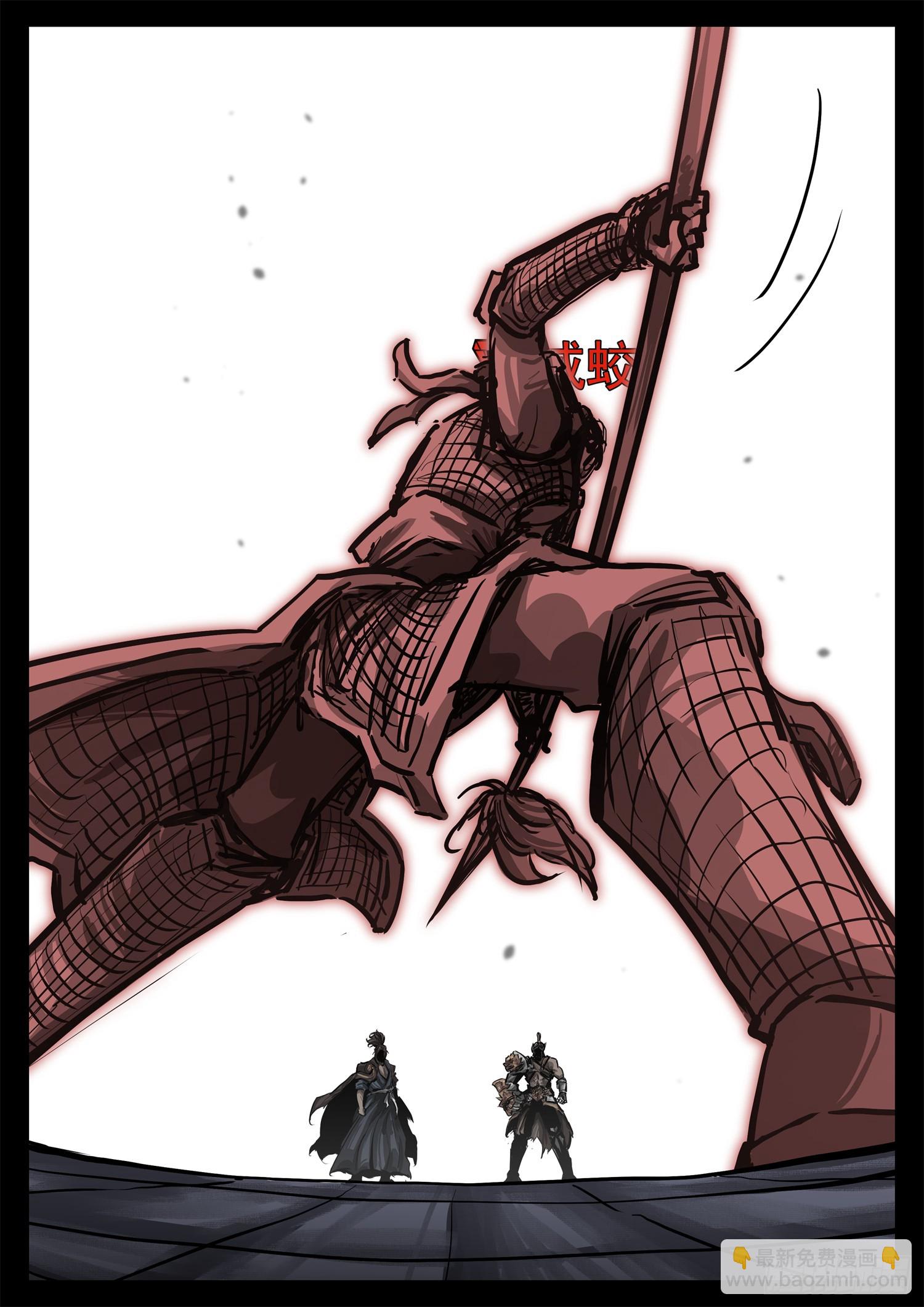 第三百一十五章 宗、海VS戚-第316话