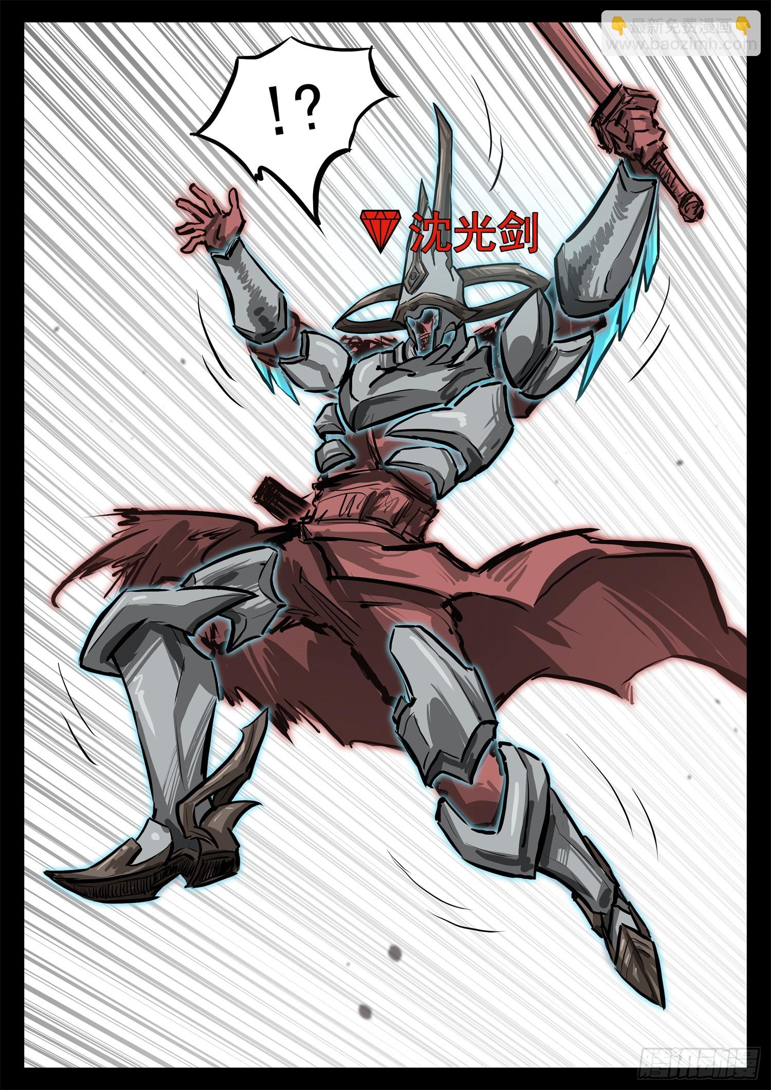 第三百一十七章 月、达VS沈-第318话