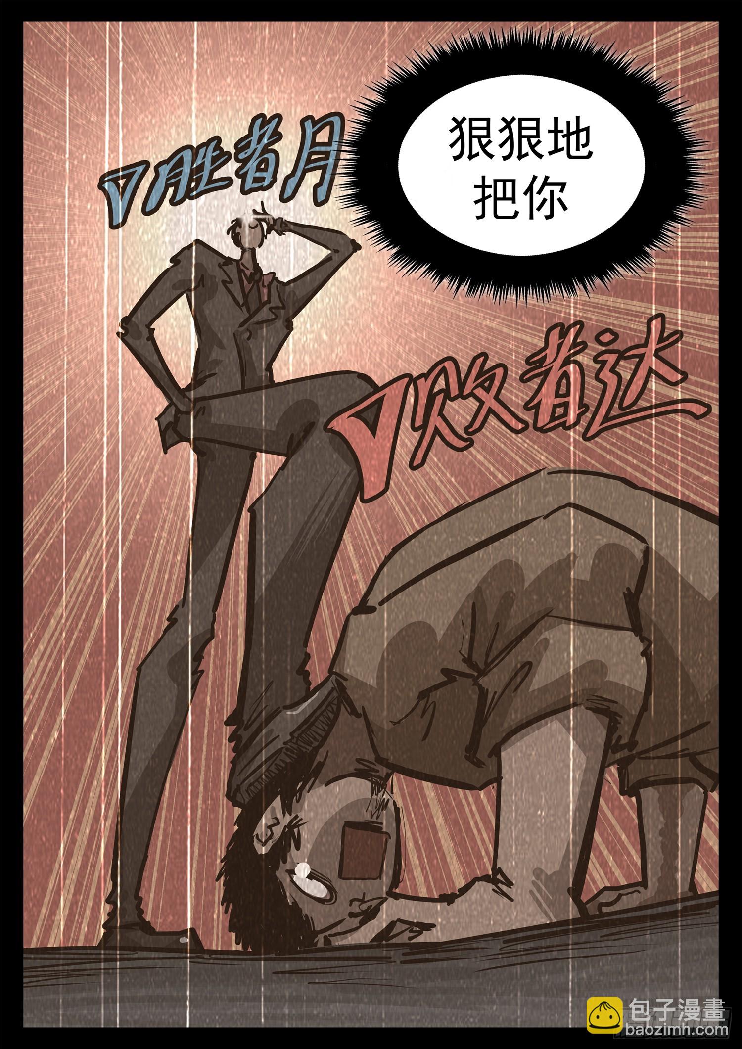 第三百一十七章 月、达VS沈-第318话