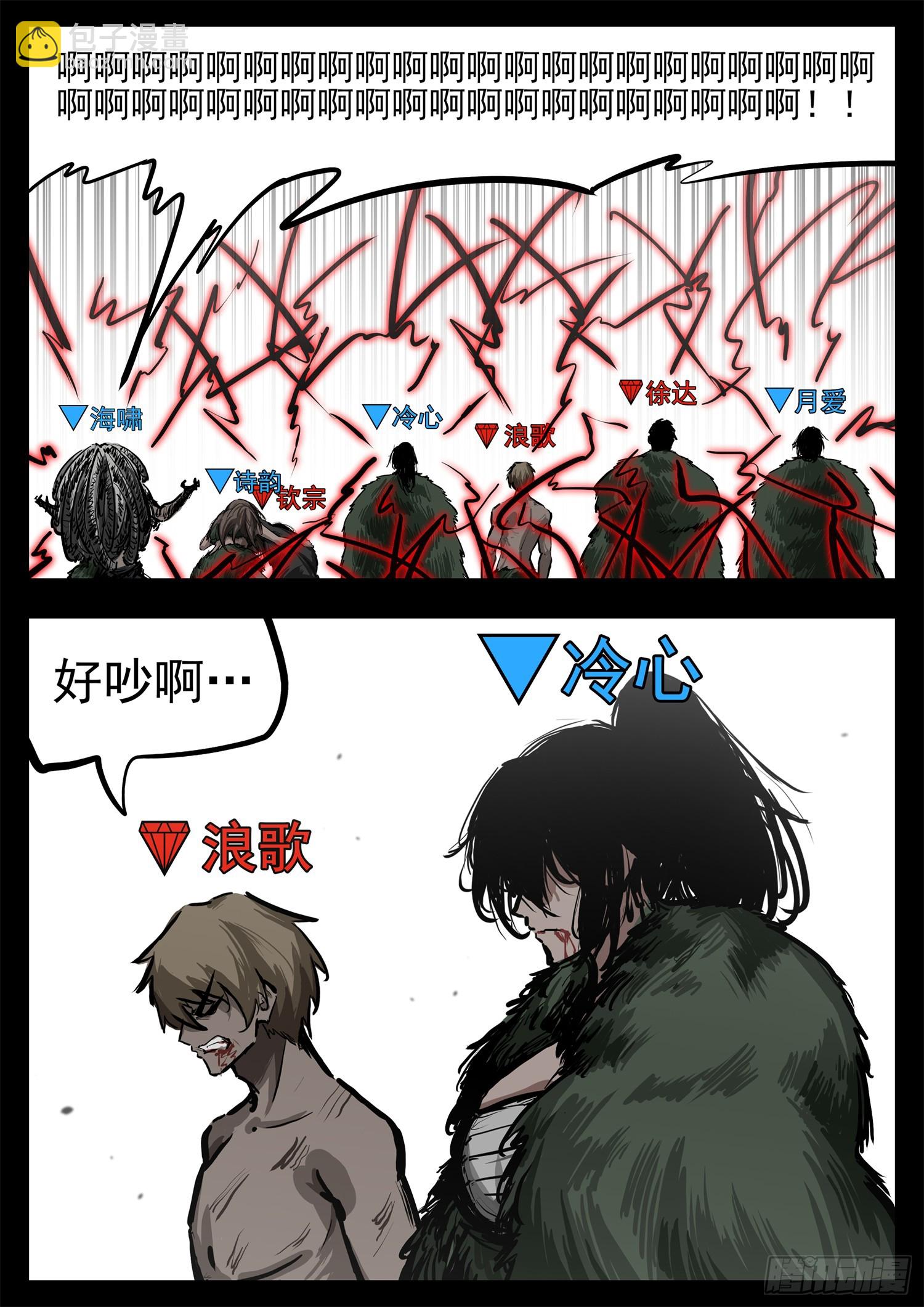 第三百一十七章 月、达VS沈-第318话