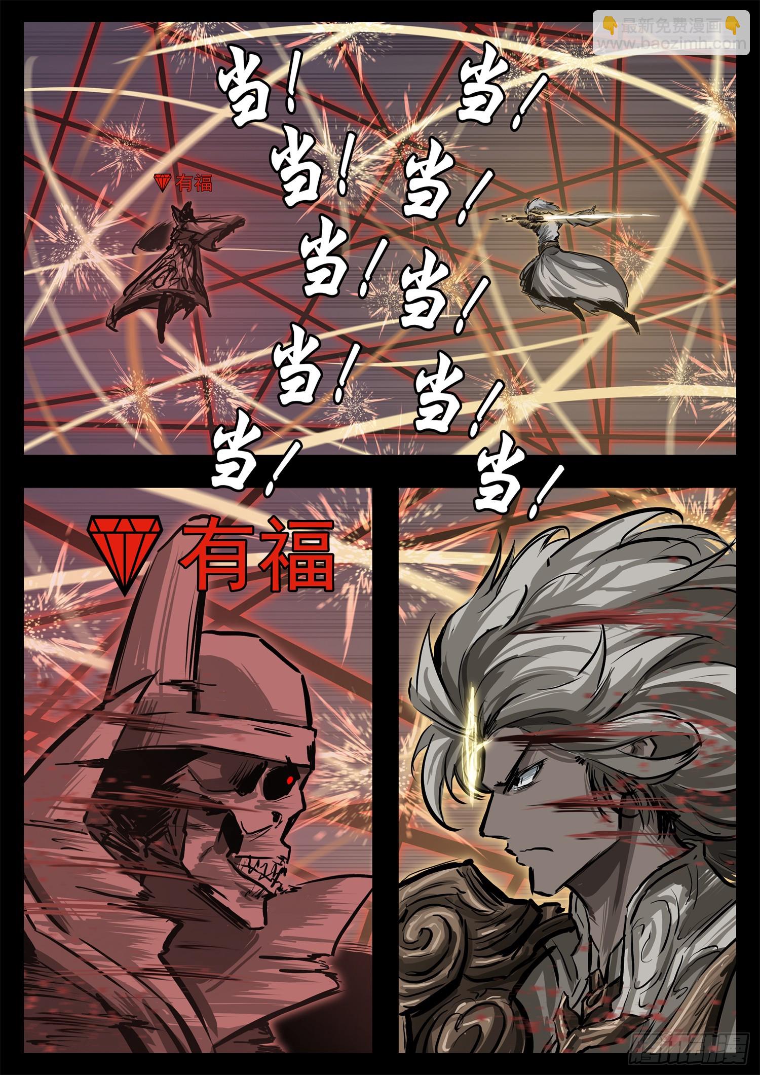 第三百一十七章 月、达VS沈-第318话