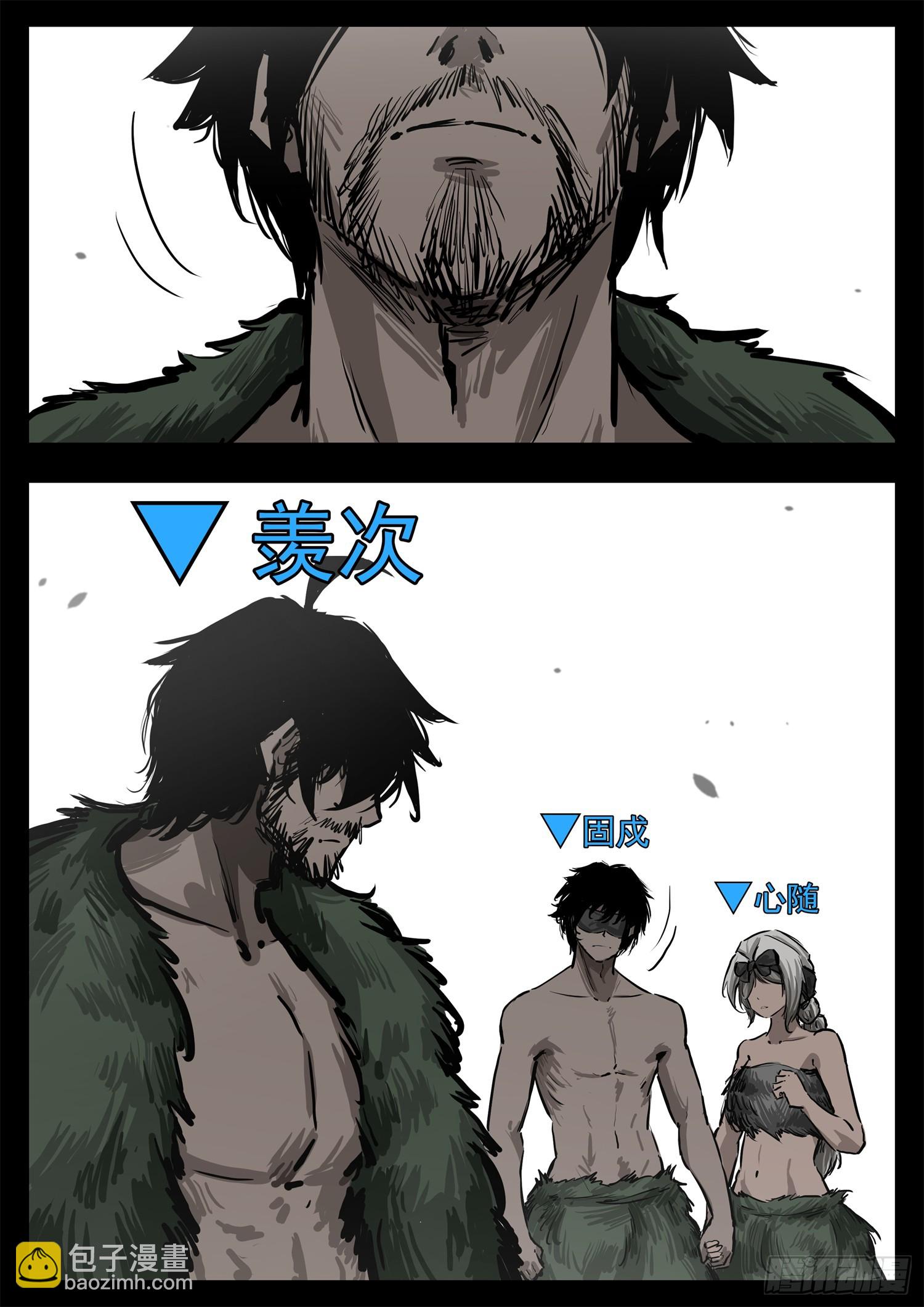 第三百一十七章 月、达VS沈-第318话