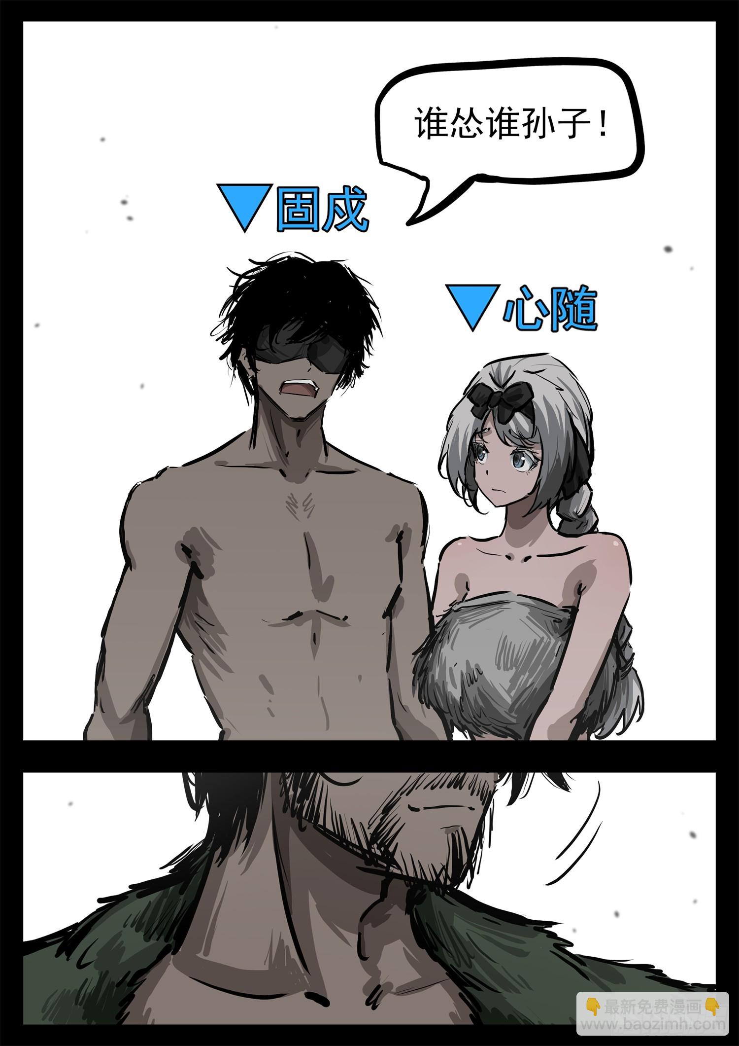 第三百一十七章 月、达VS沈-第318话