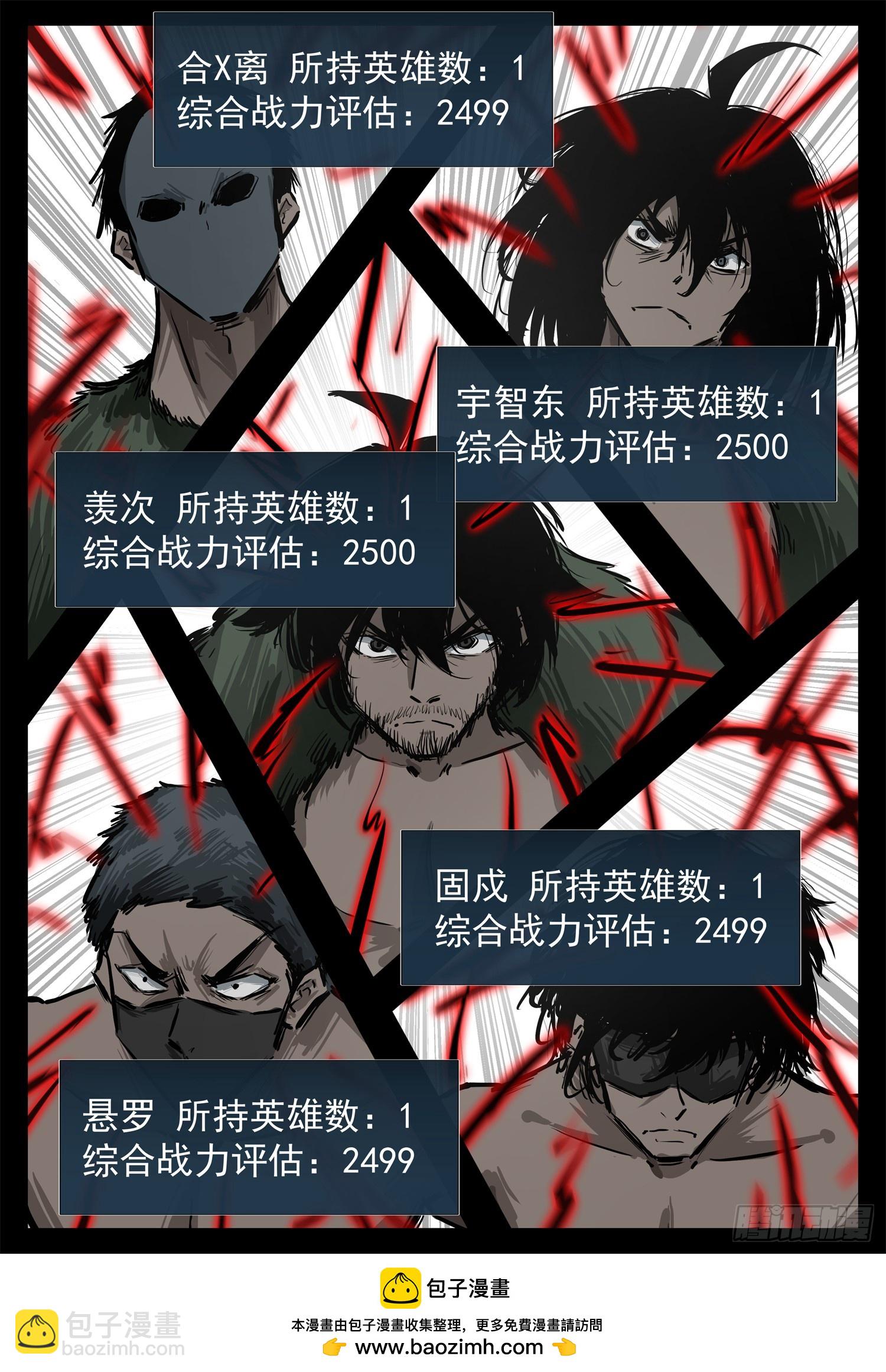 第三百一十七章 月、达VS沈-第318话