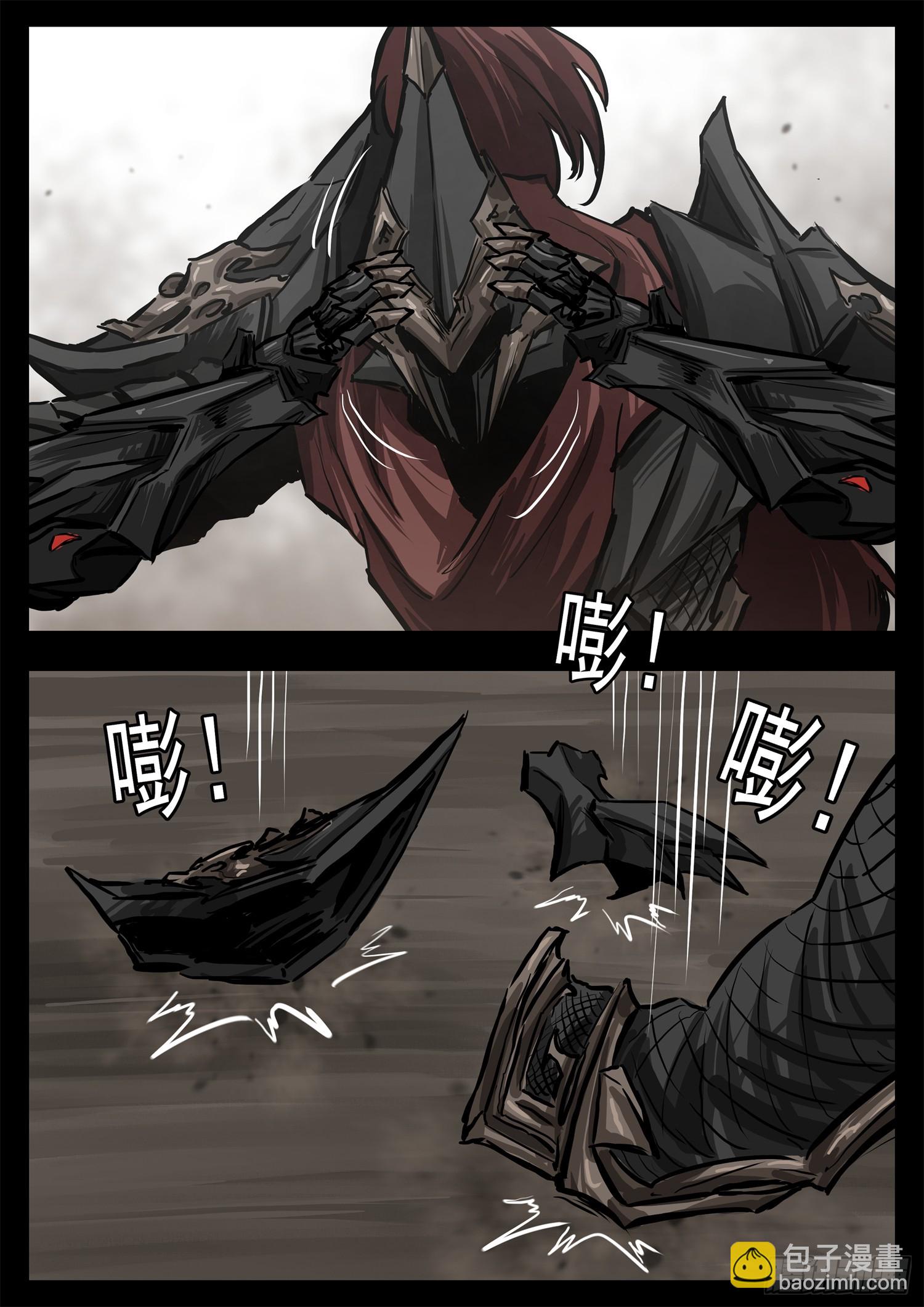 第三百一十七章 月、达VS沈-第318话