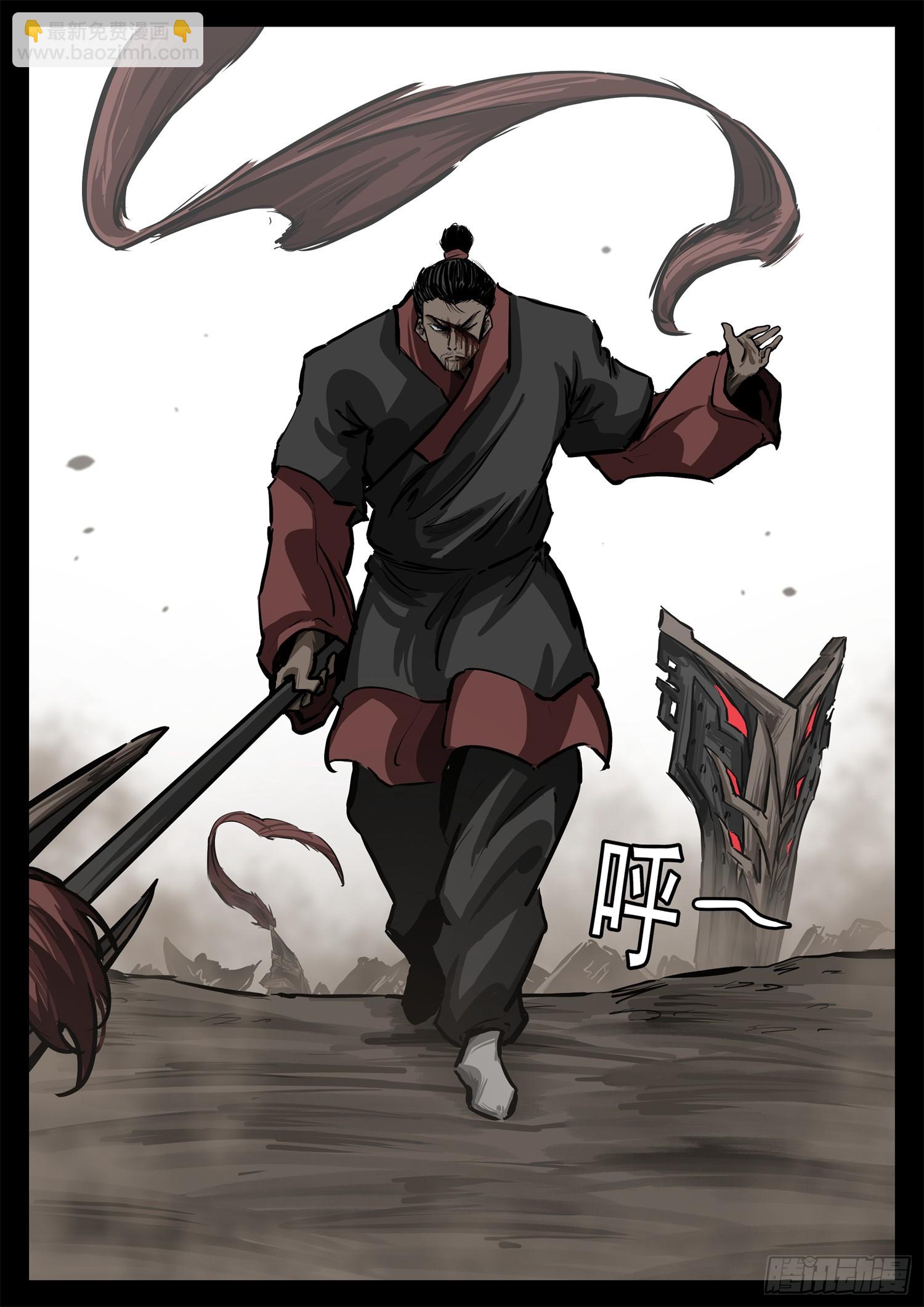 第三百一十七章 月、达VS沈-第318话