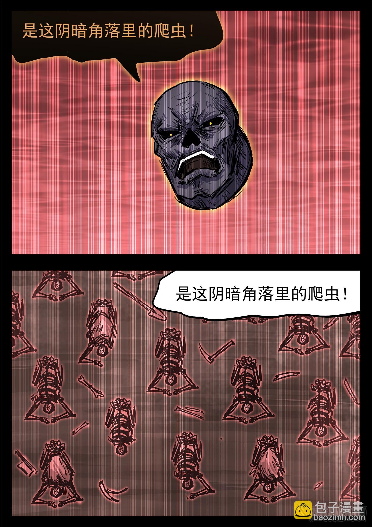 第三百一十九章 大悲往事-第320话