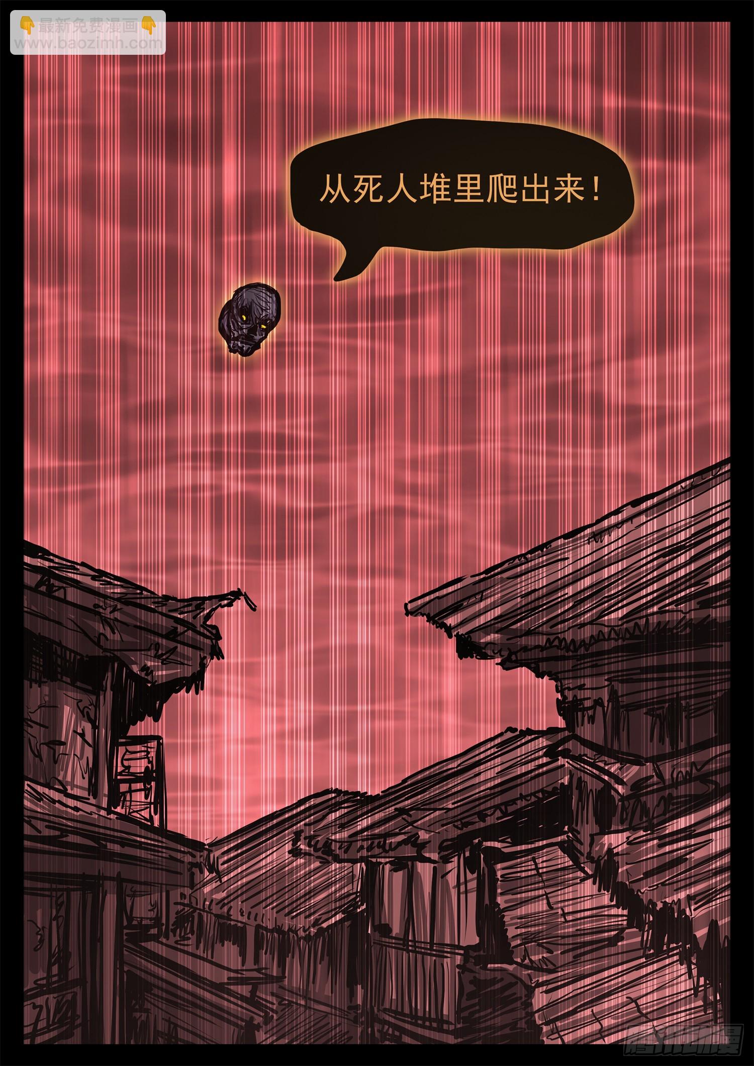 第三百一十九章 大悲往事-第320话