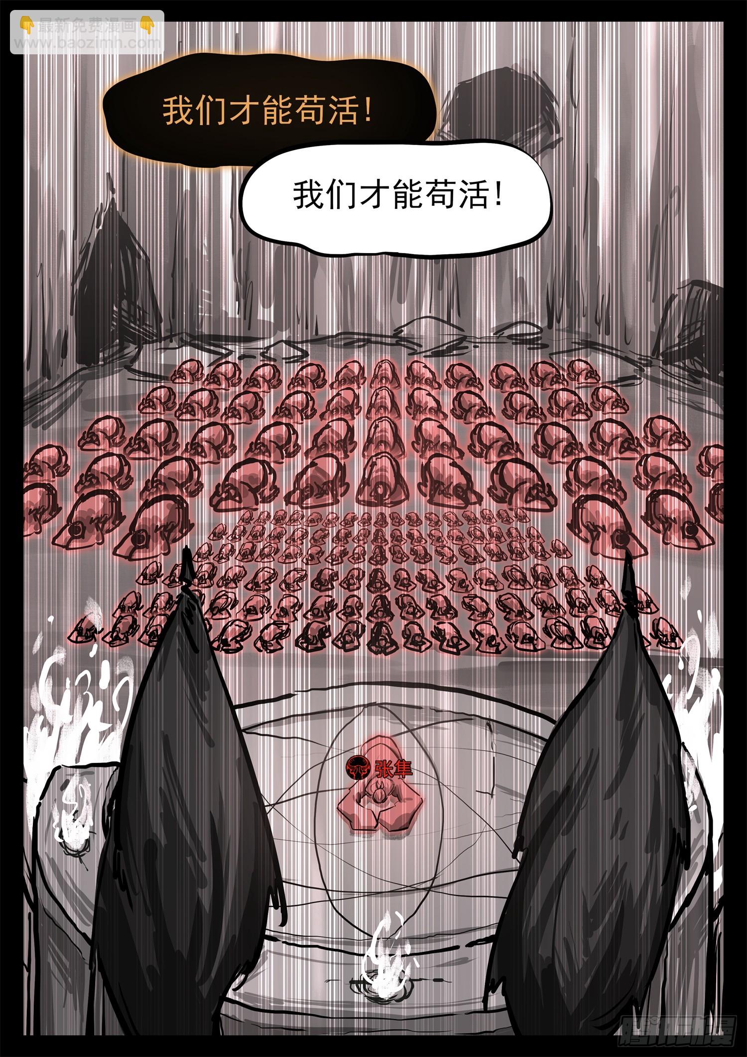 第三百一十九章 大悲往事-第320话