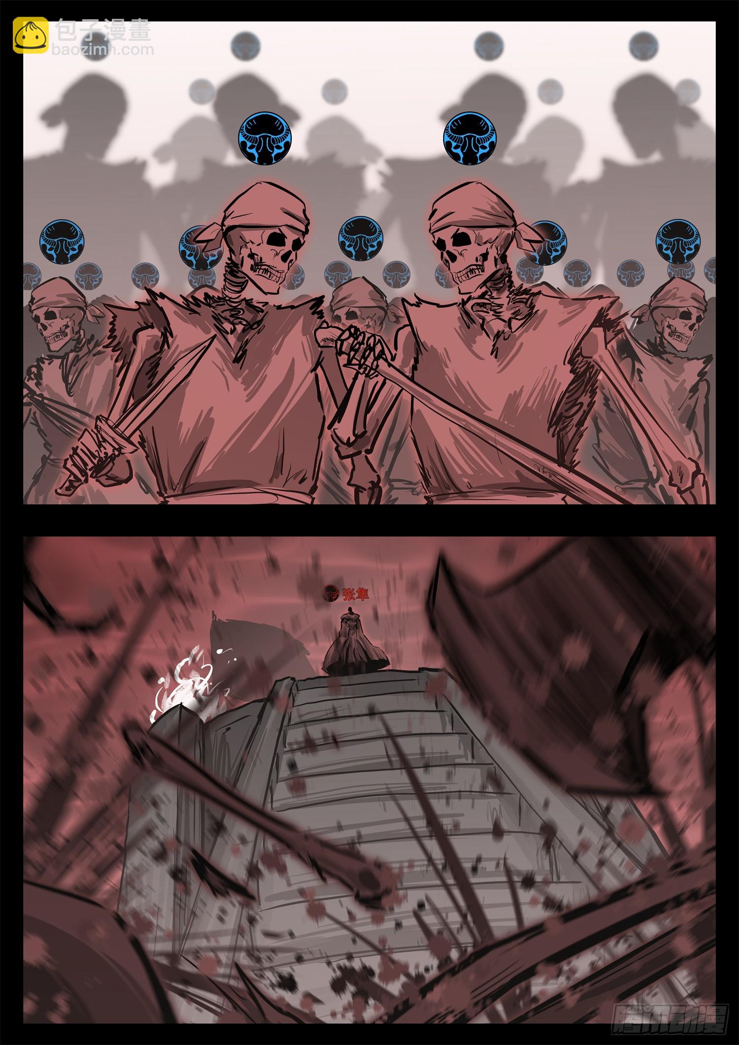 第三百一十九章 大悲往事-第320话