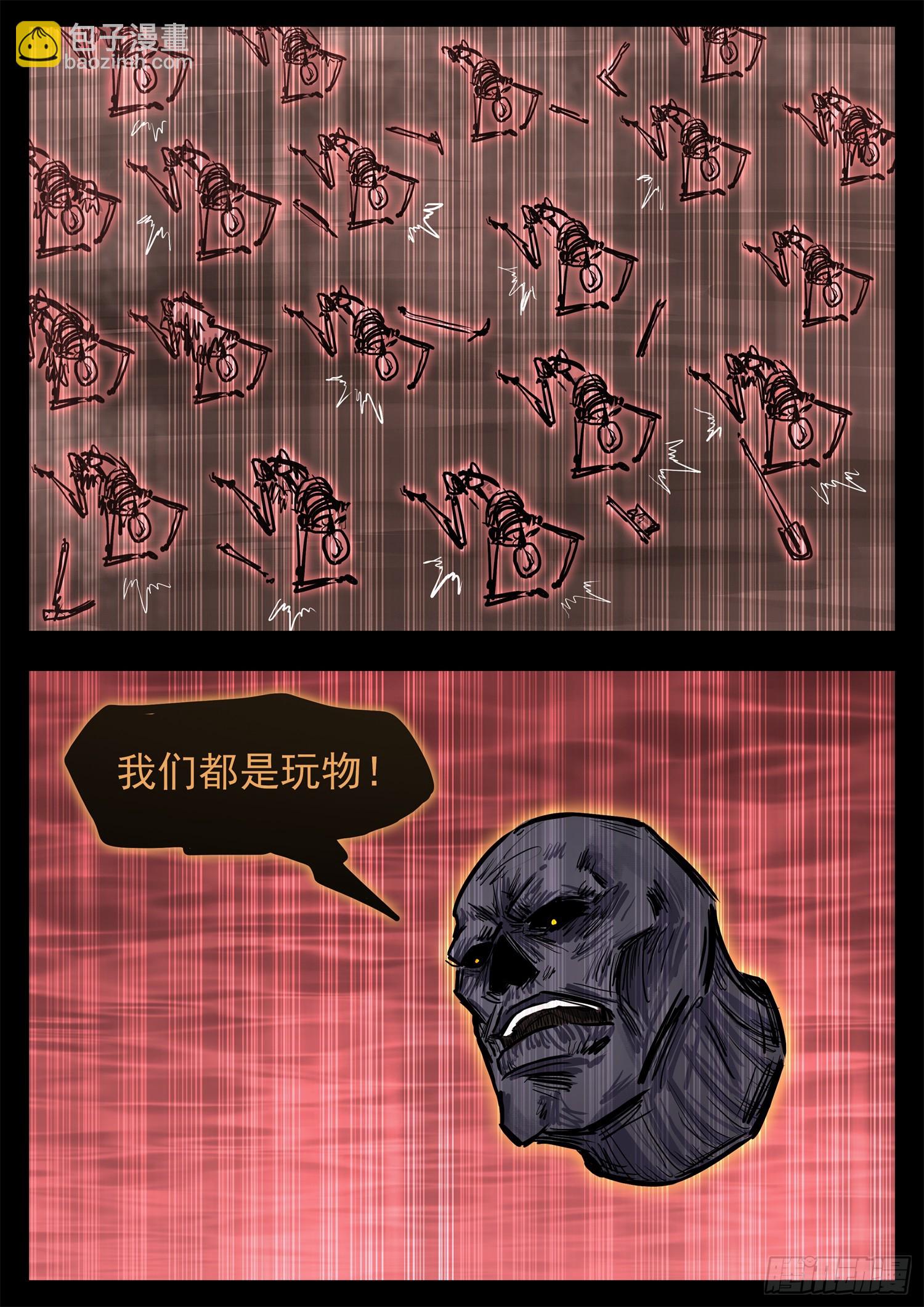 第三百一十九章 大悲往事-第320话