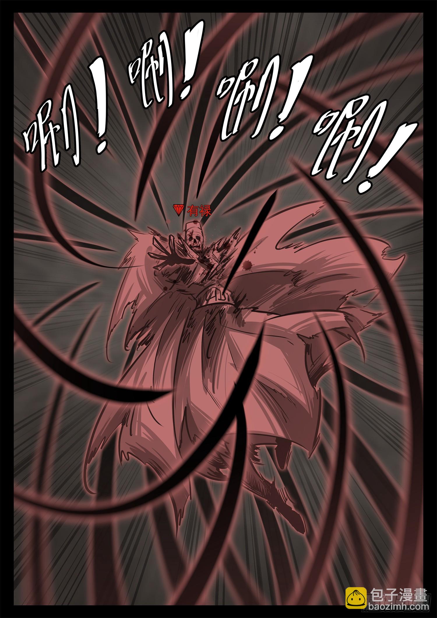 第三百二十一章 五基友VS有禄-第322话