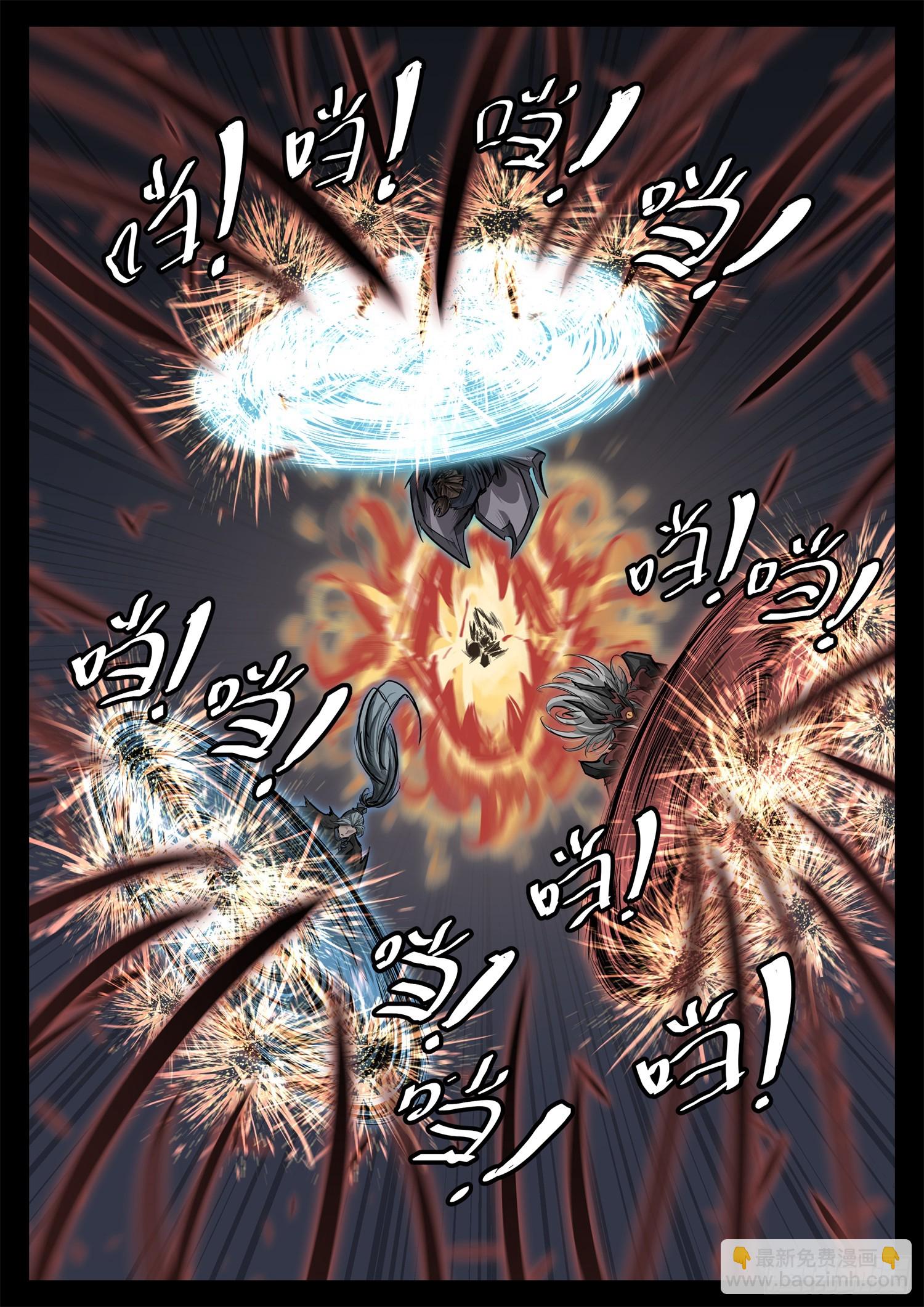 第三百二十一章 五基友VS有禄-第322话