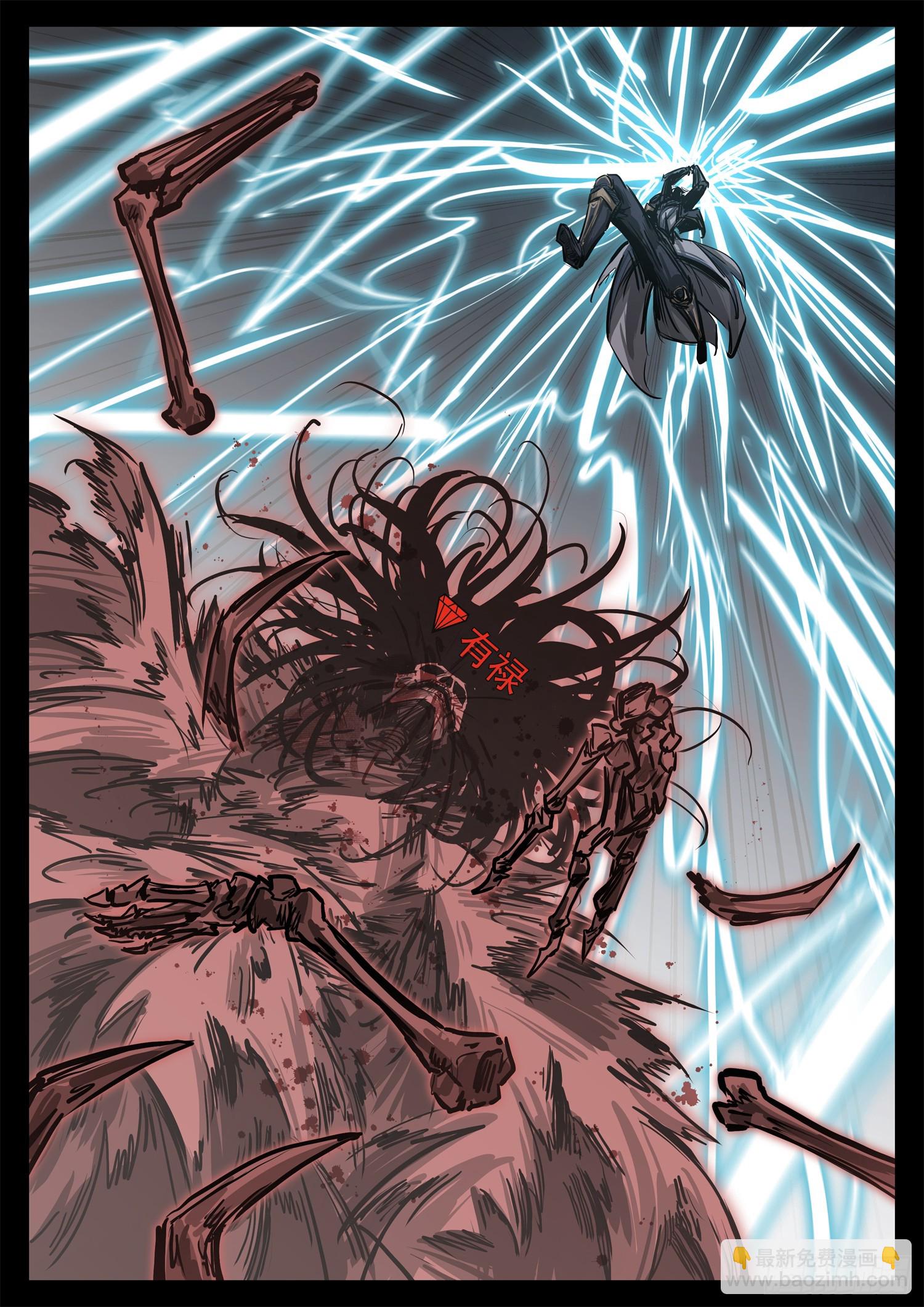 第三百二十一章 五基友VS有禄-第322话