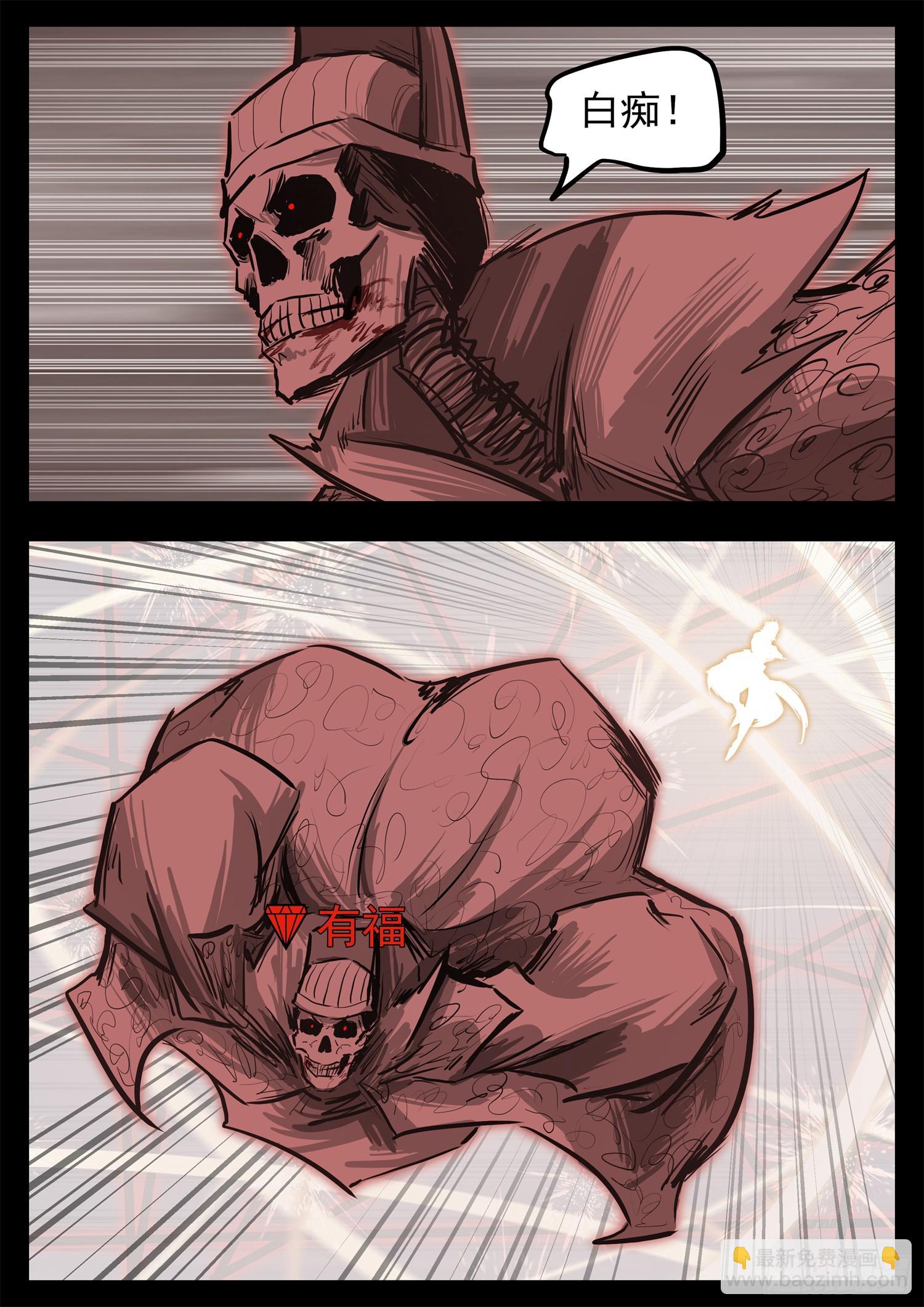 第三百二十一章 五基友VS有禄-第322话