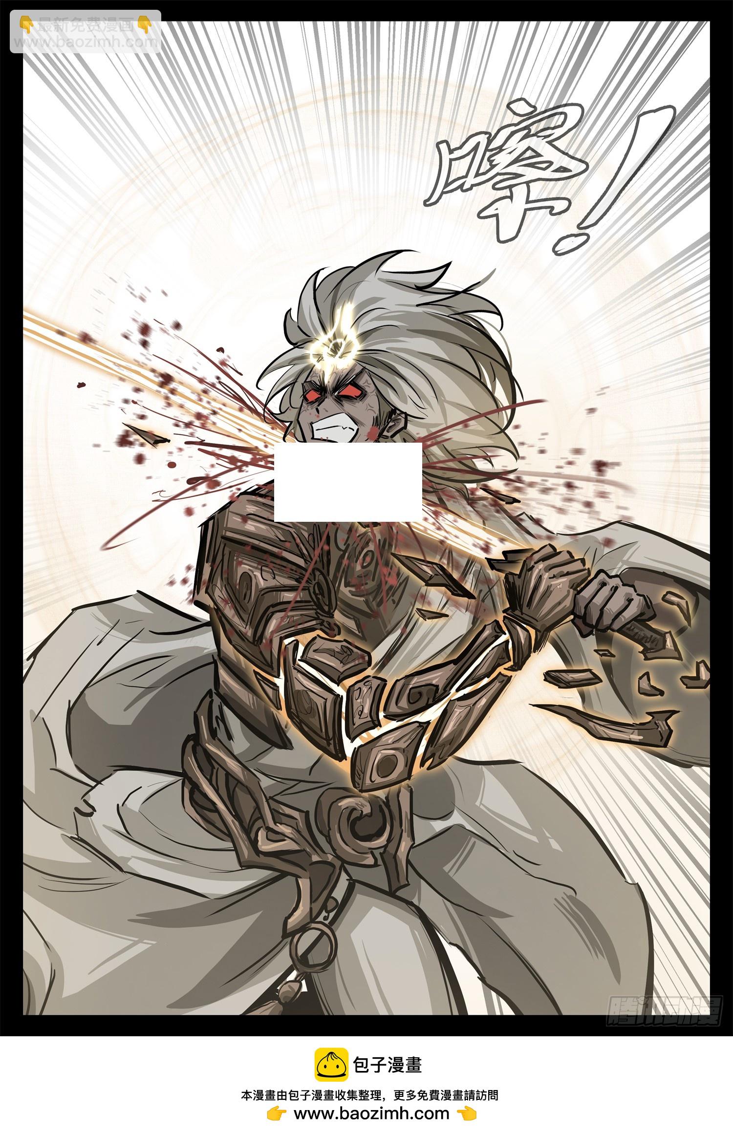 第三百二十一章 五基友VS有禄-第322话