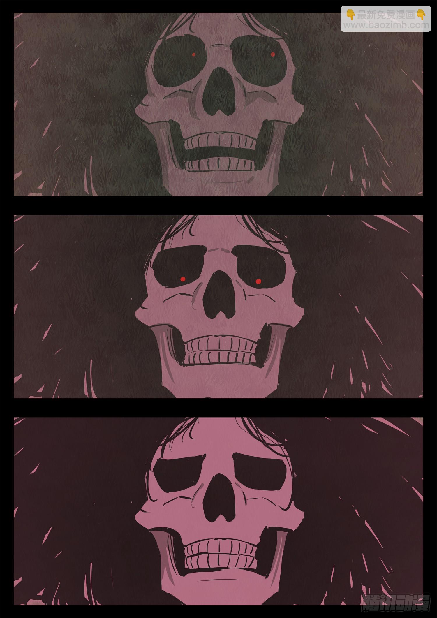 第三百二十一章 五基友VS有禄-第322话