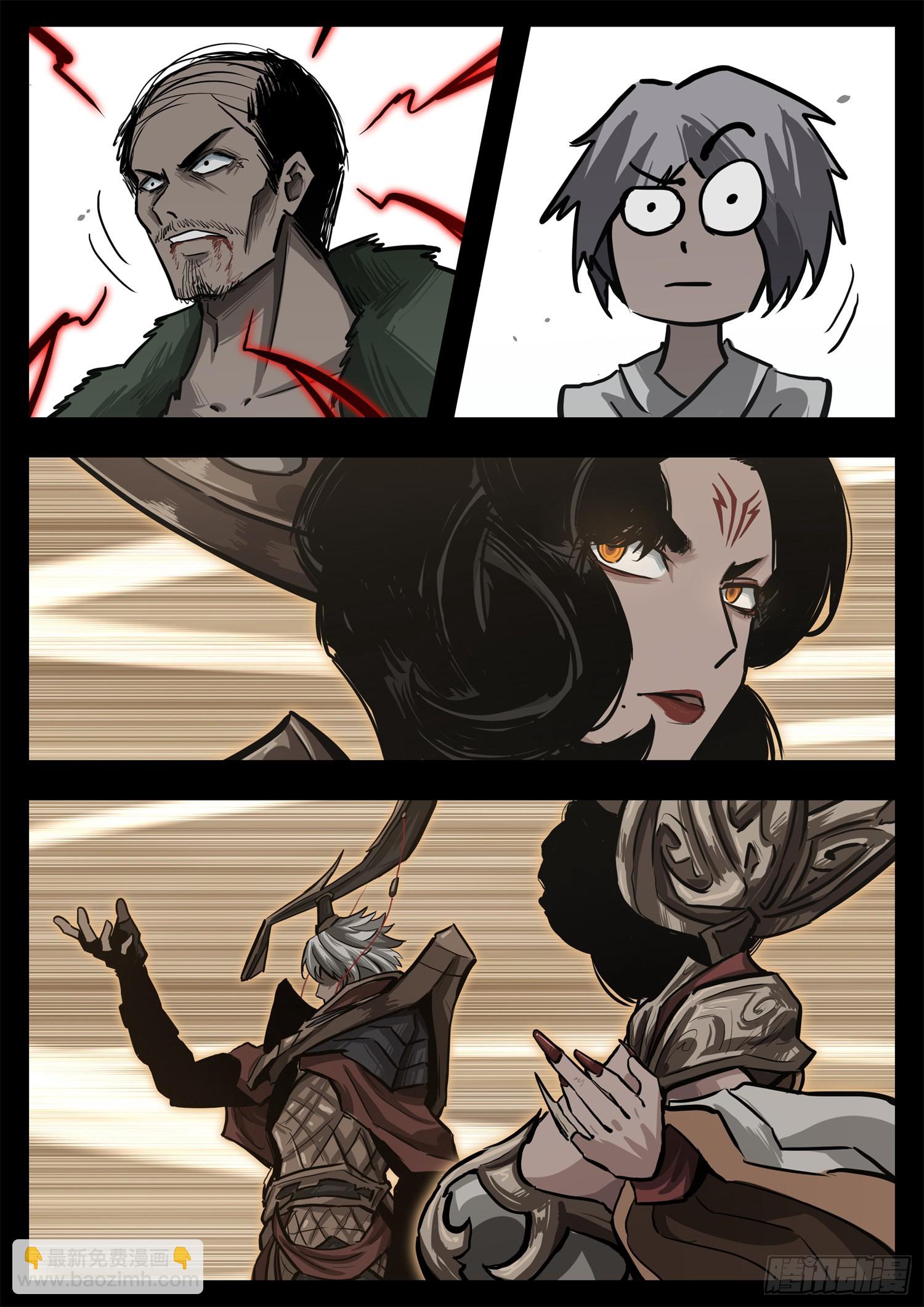 第三百二十三章  双皇VS周尔-第324话