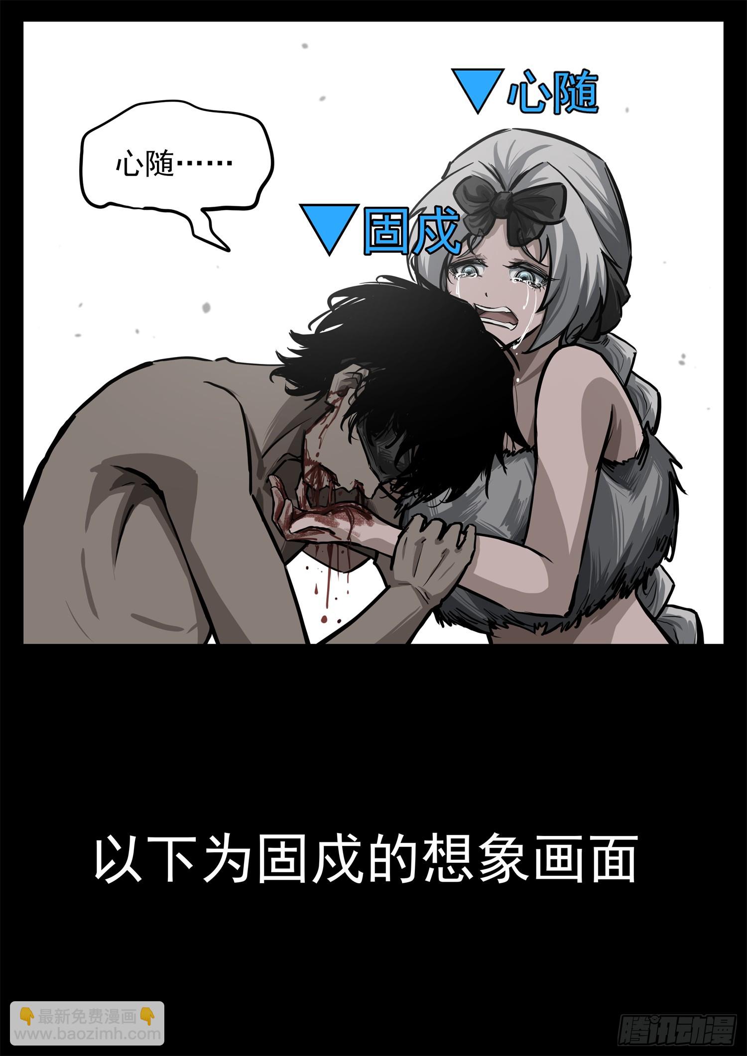 第三百二十三章  双皇VS周尔-第324话