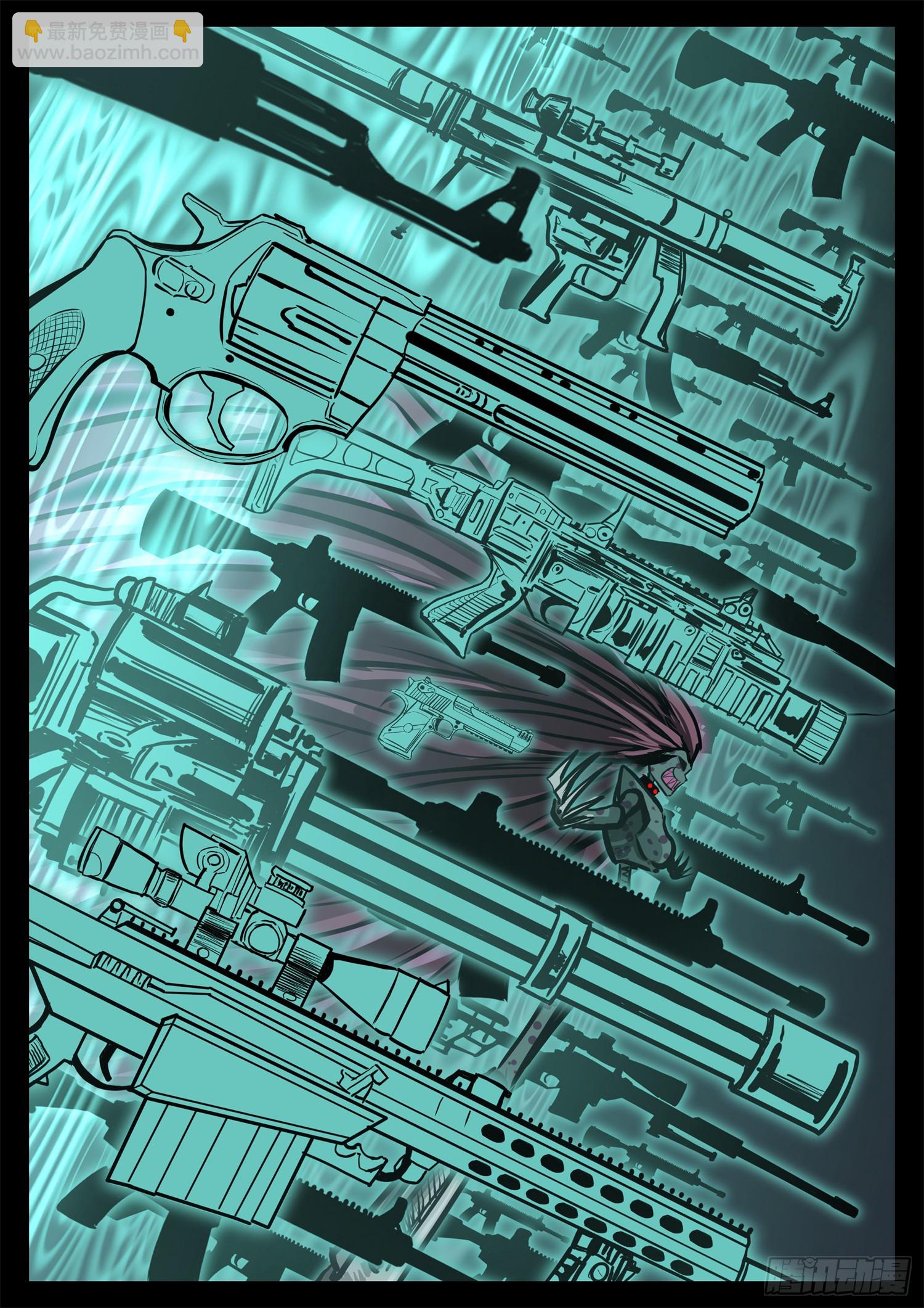 第三百二十三章  双皇VS周尔-第324话