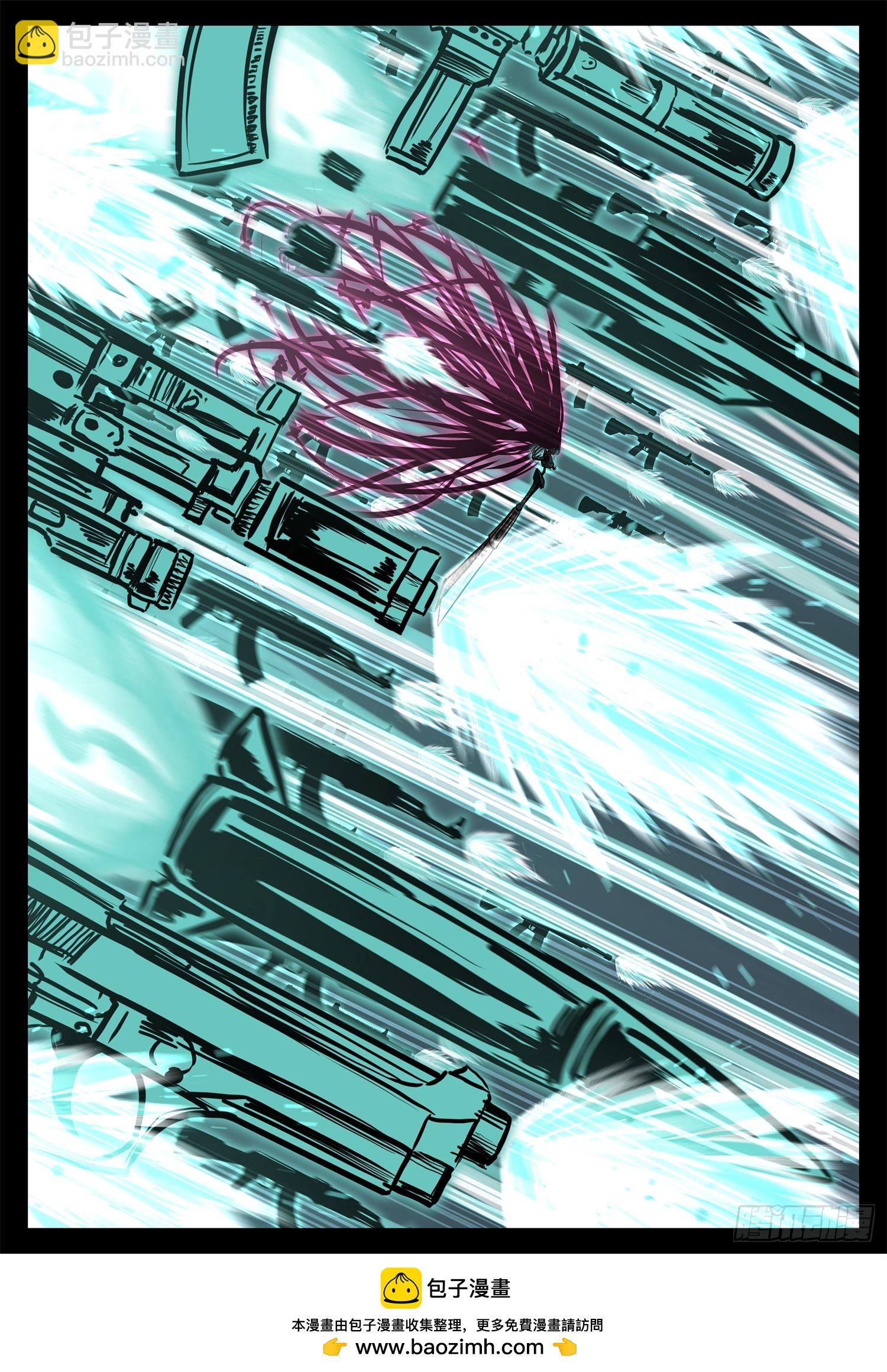 第三百二十三章  双皇VS周尔-第324话