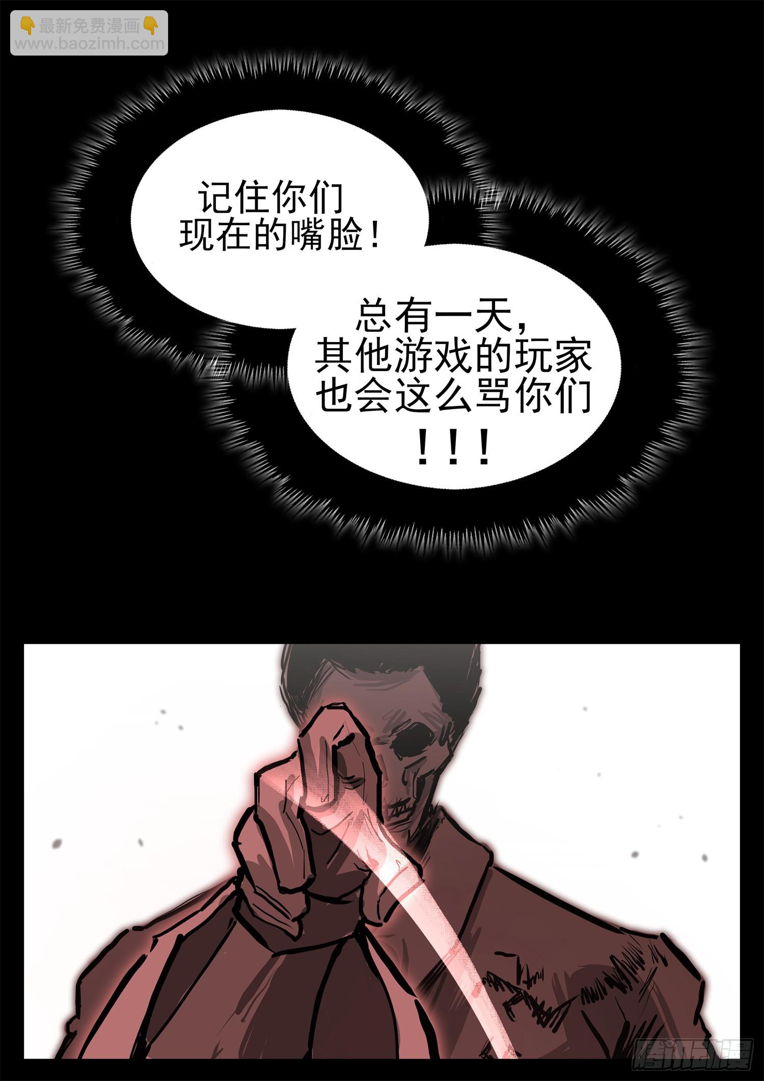 第三百二十三章  双皇VS周尔-第324话