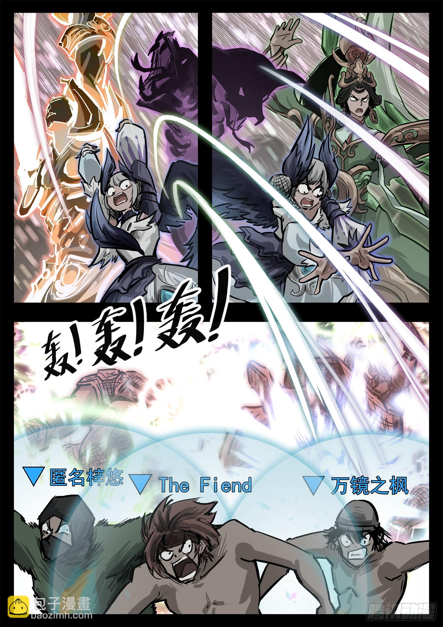 第三百二十五章 神卡不想活了-第326话