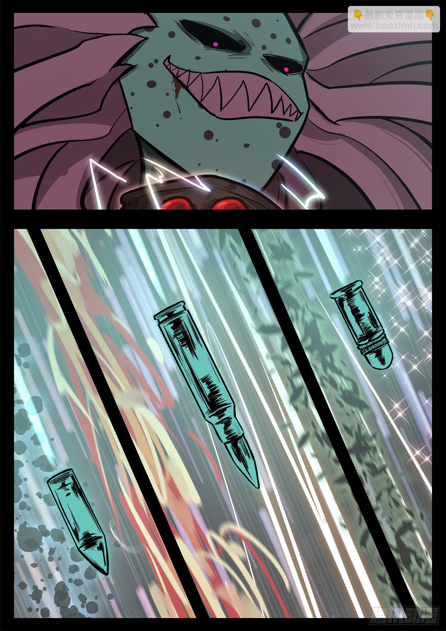 第三百二十五章 神卡不想活了-第326话