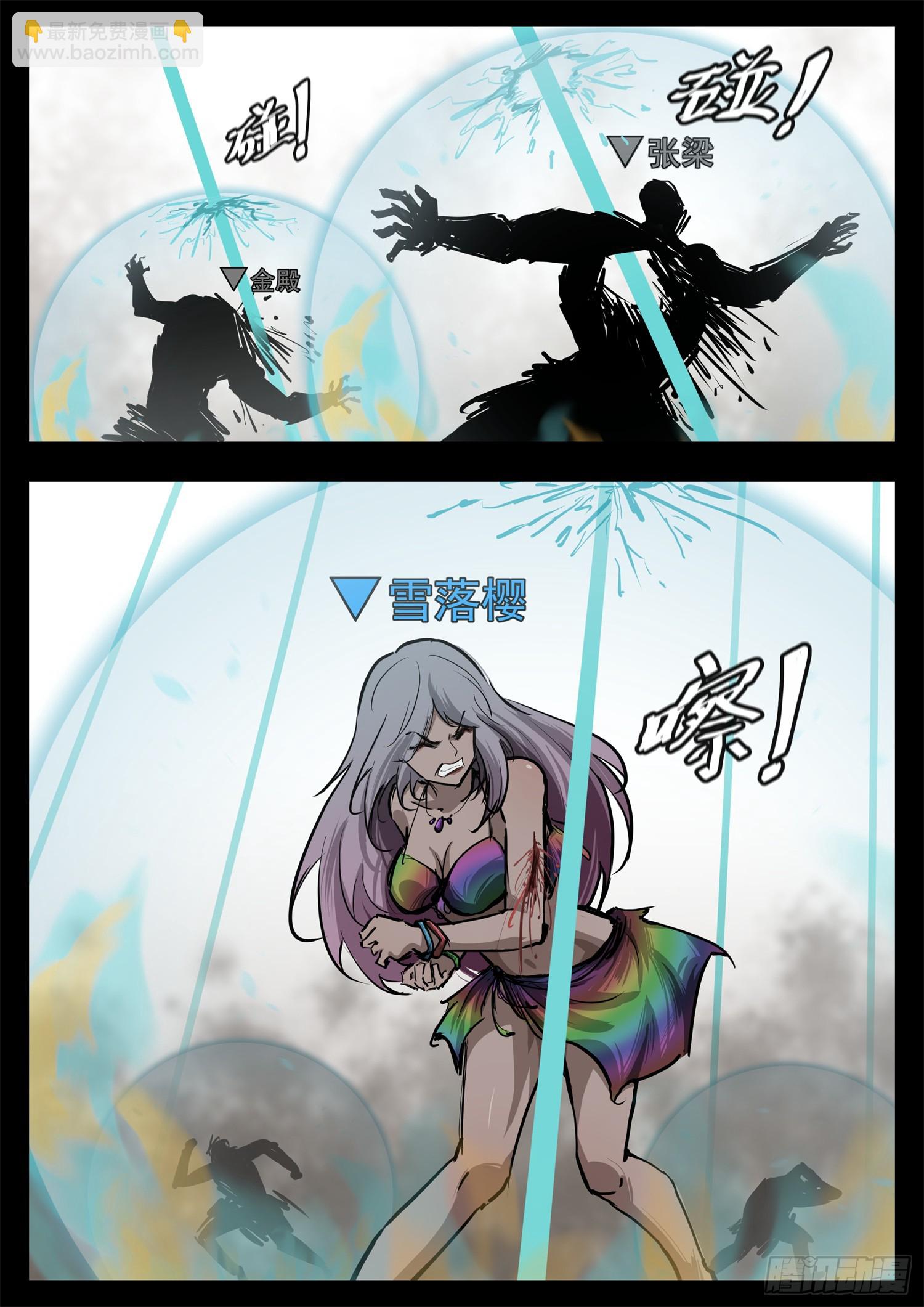 第三百二十五章 神卡不想活了-第326话