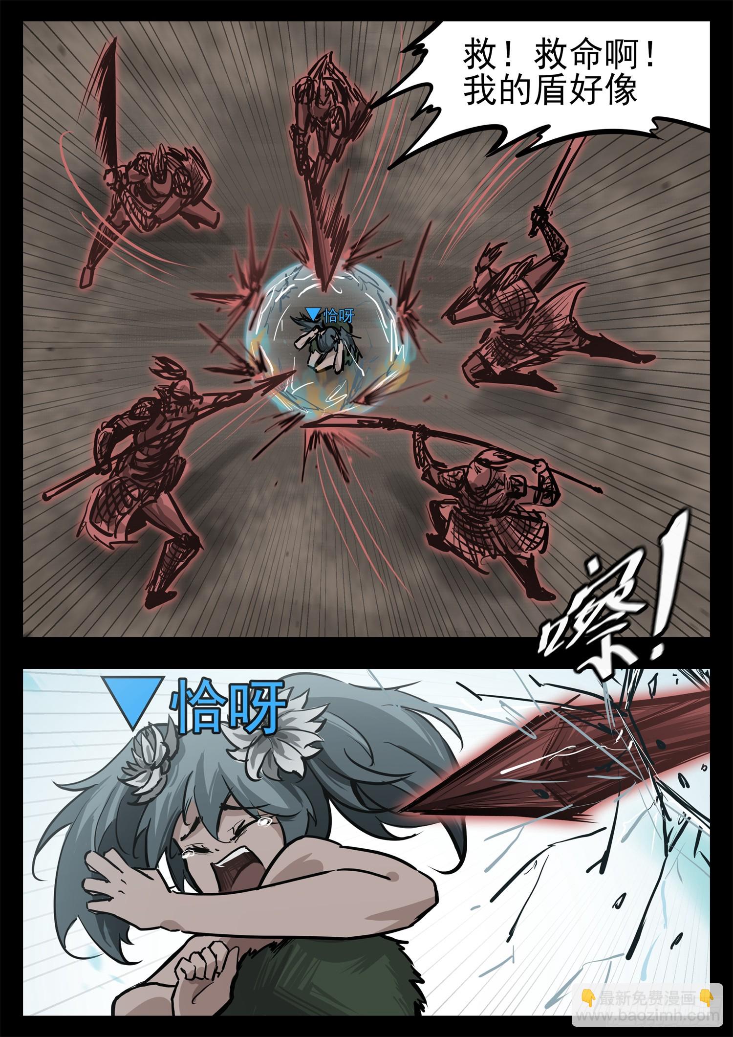 第三百二十五章 神卡不想活了-第326话