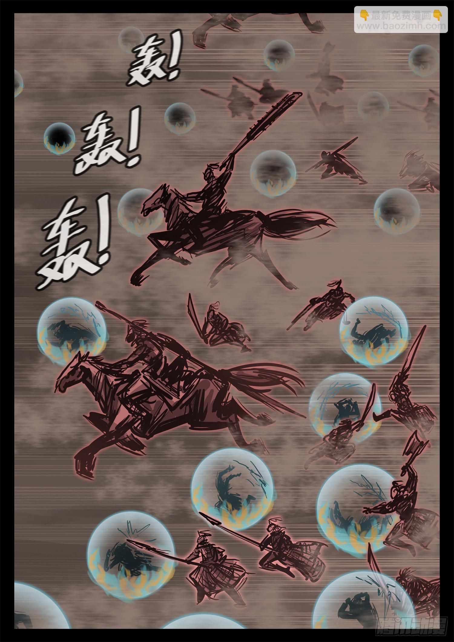 第三百二十五章 神卡不想活了-第326话