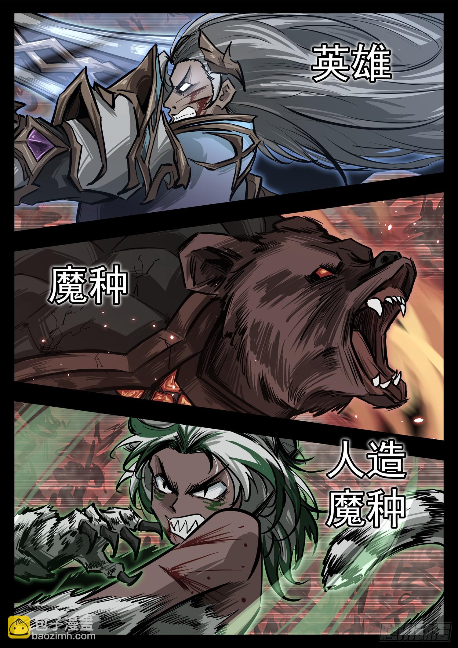 第三百二十五章 神卡不想活了-第326话