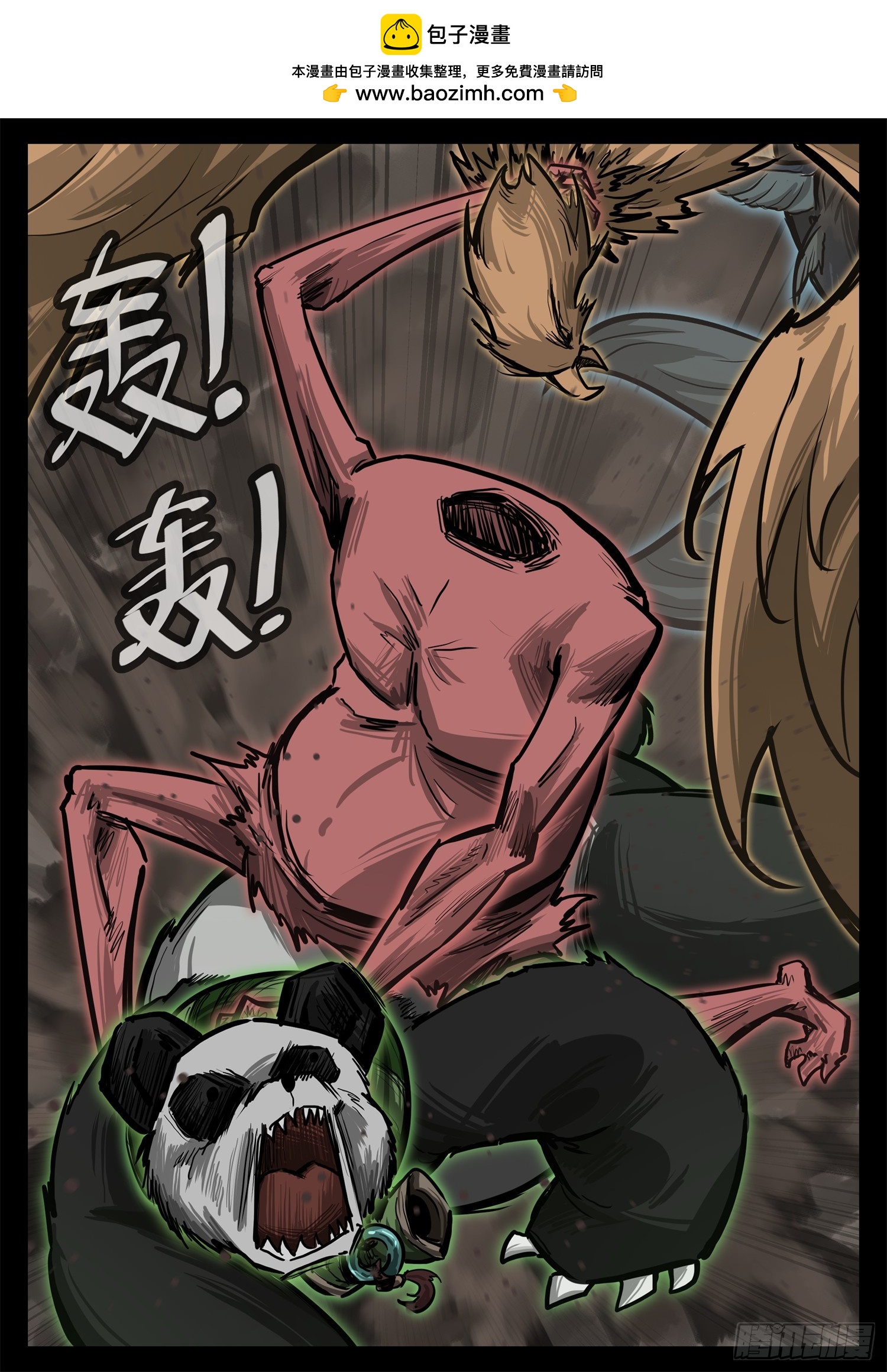 第三百二十五章 神卡不想活了-第326话