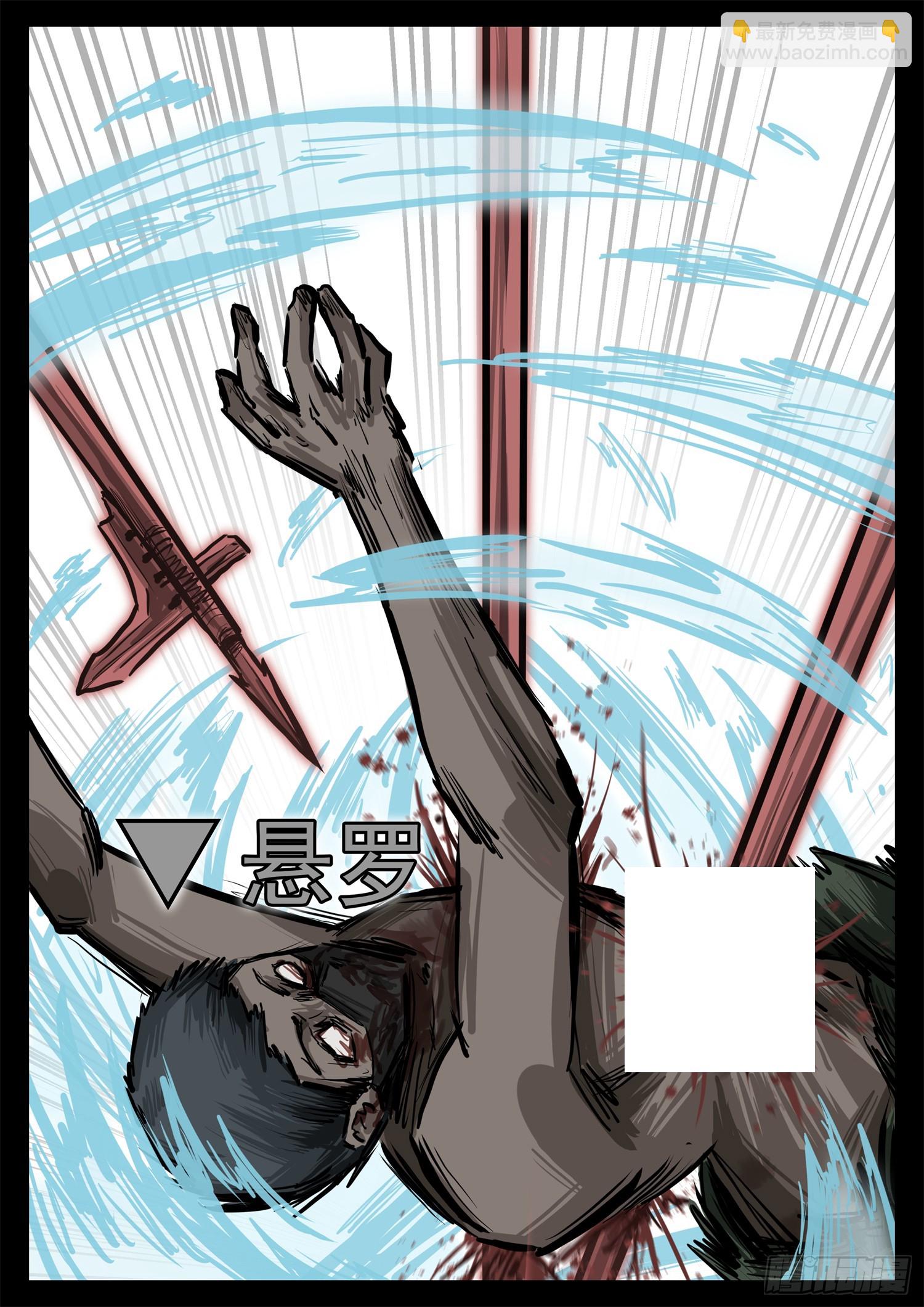 第三百二十五章 神卡不想活了-第326话