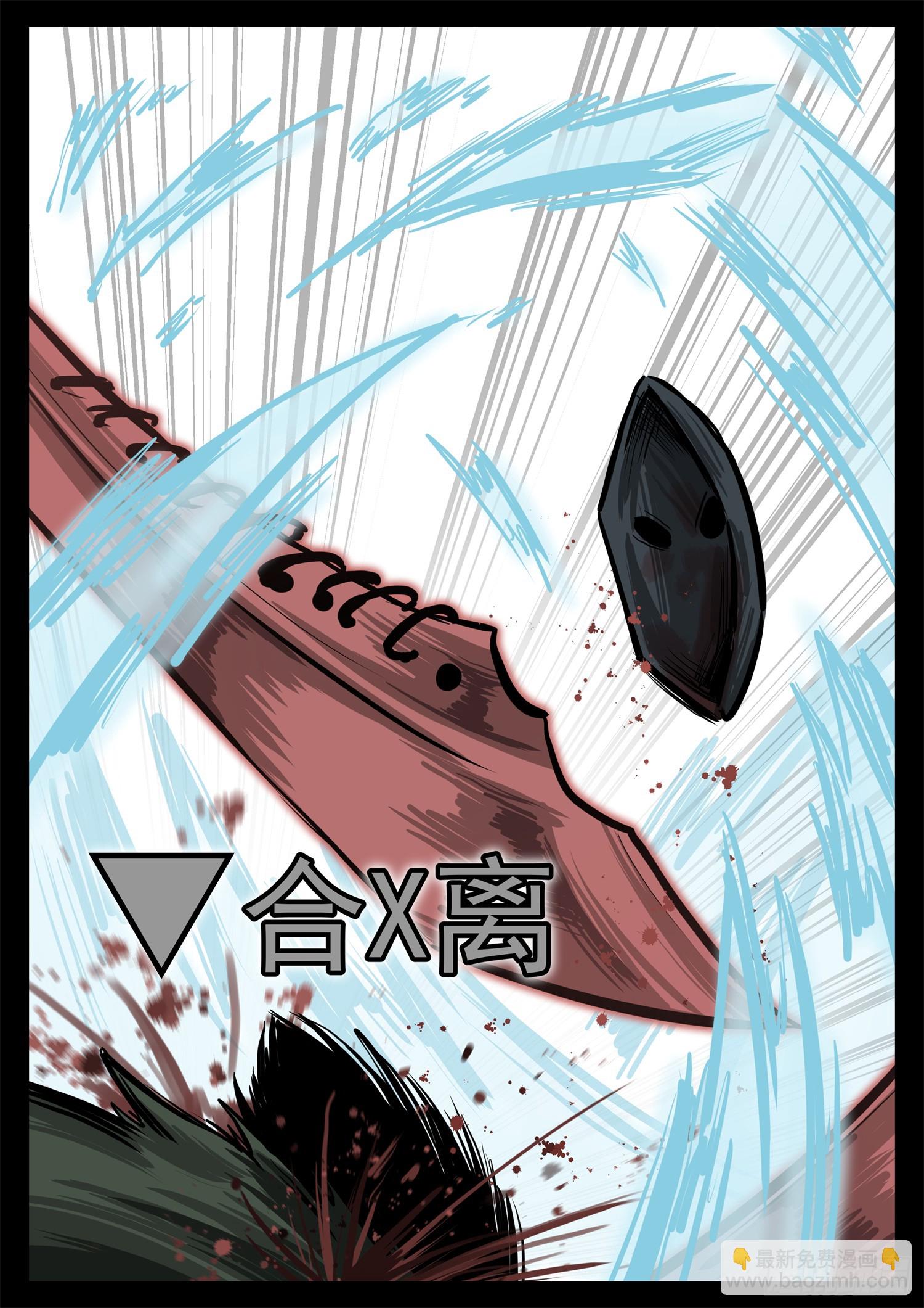 第三百二十五章 神卡不想活了-第326话