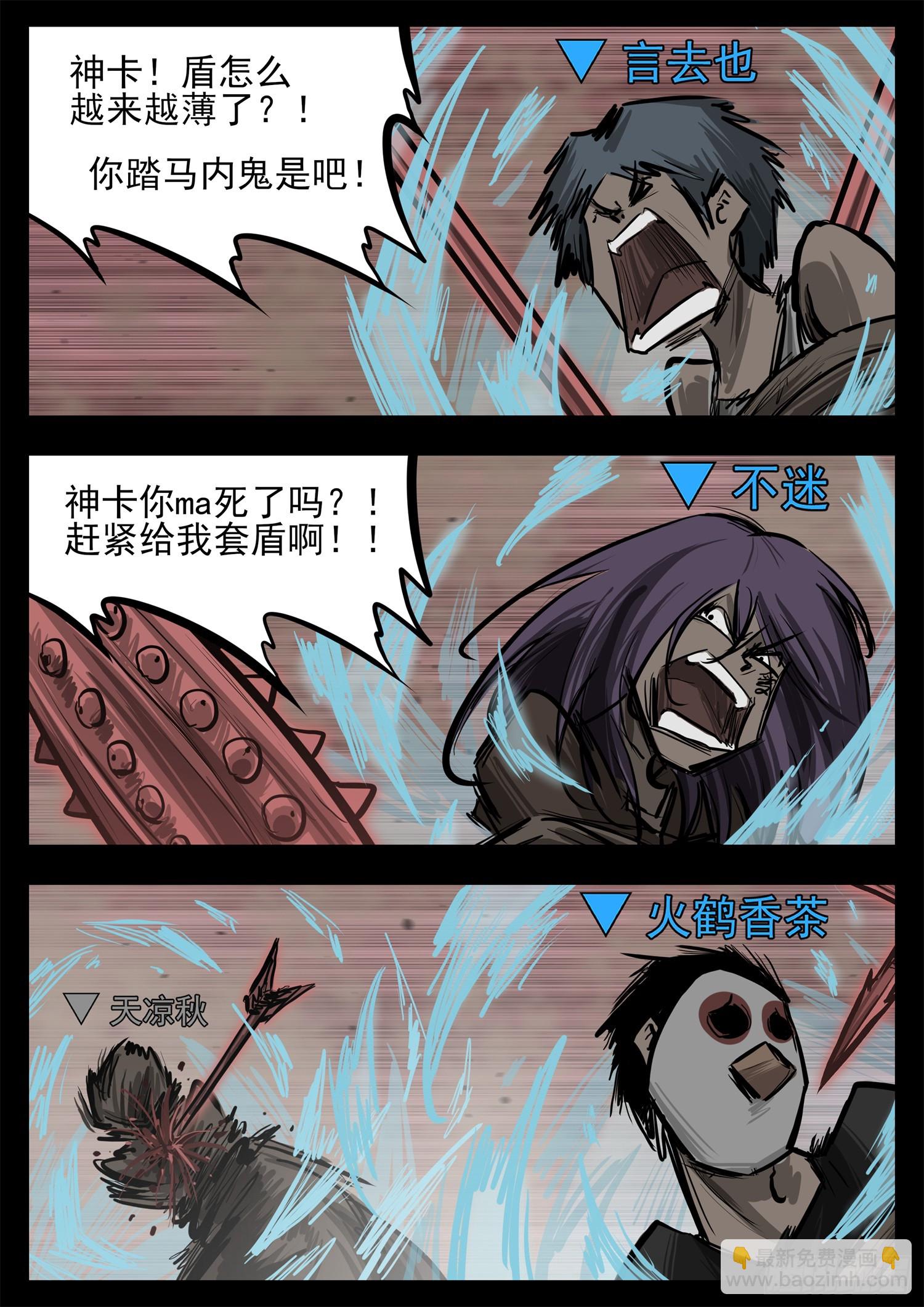 第三百二十五章 神卡不想活了-第326话