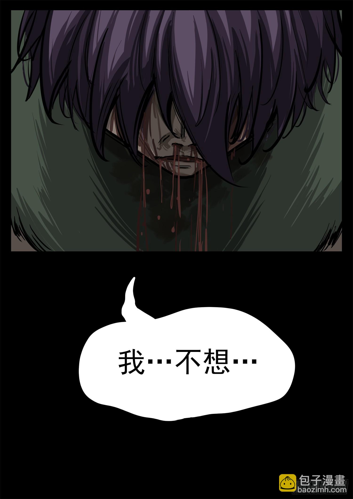 第三百二十五章 神卡不想活了-第326话