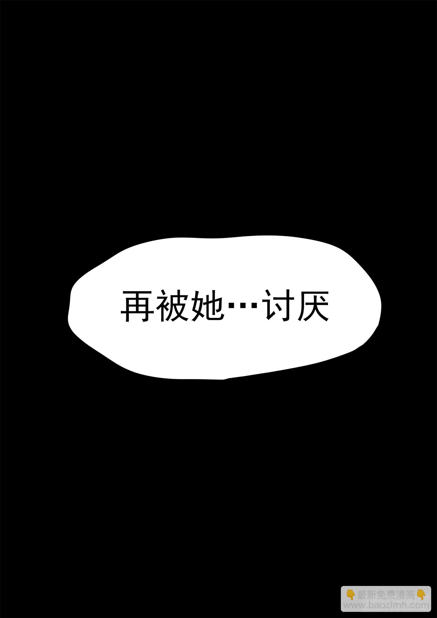 第三百二十五章 神卡不想活了-第326话
