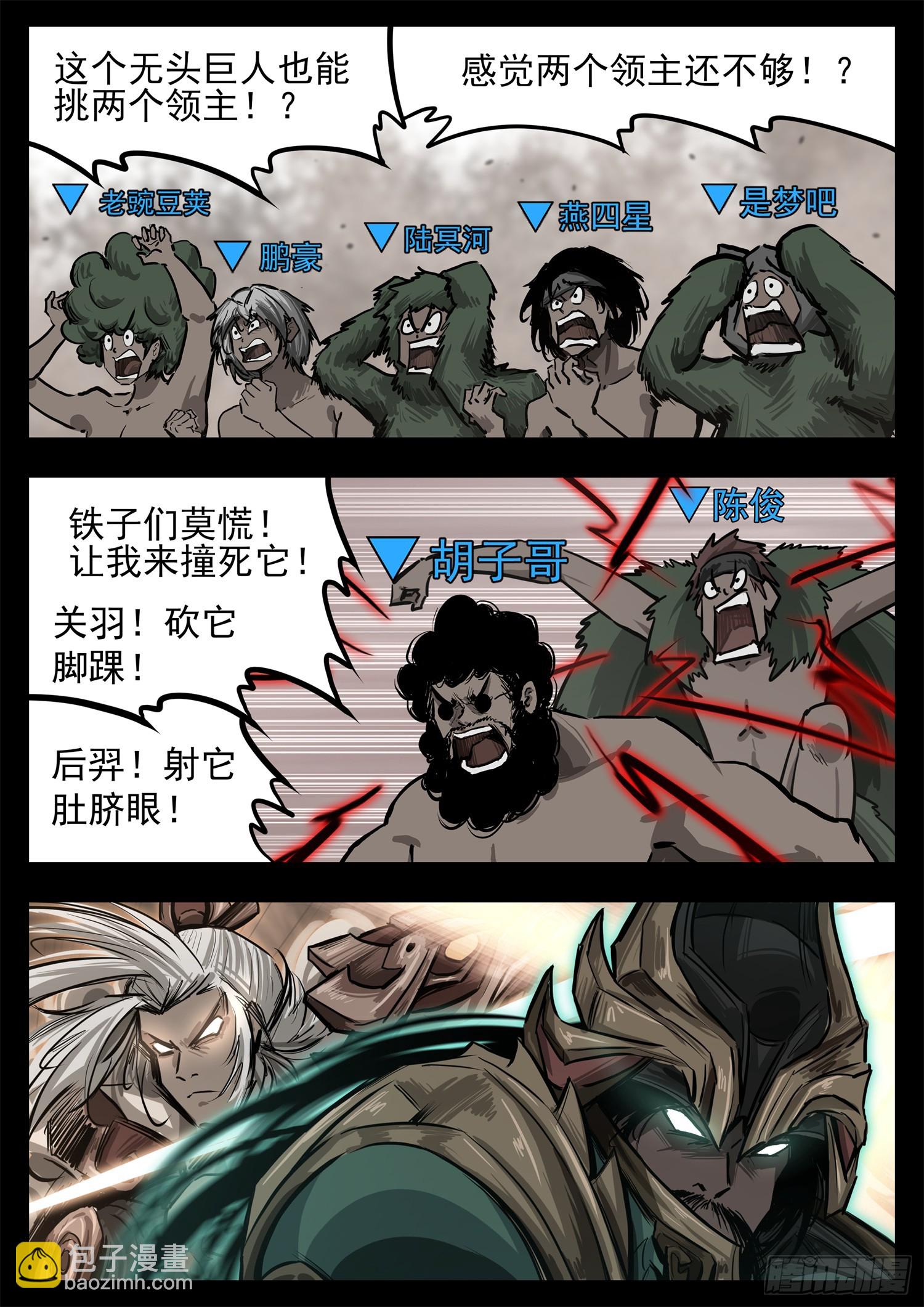 第三百二十五章 神卡不想活了-第326话