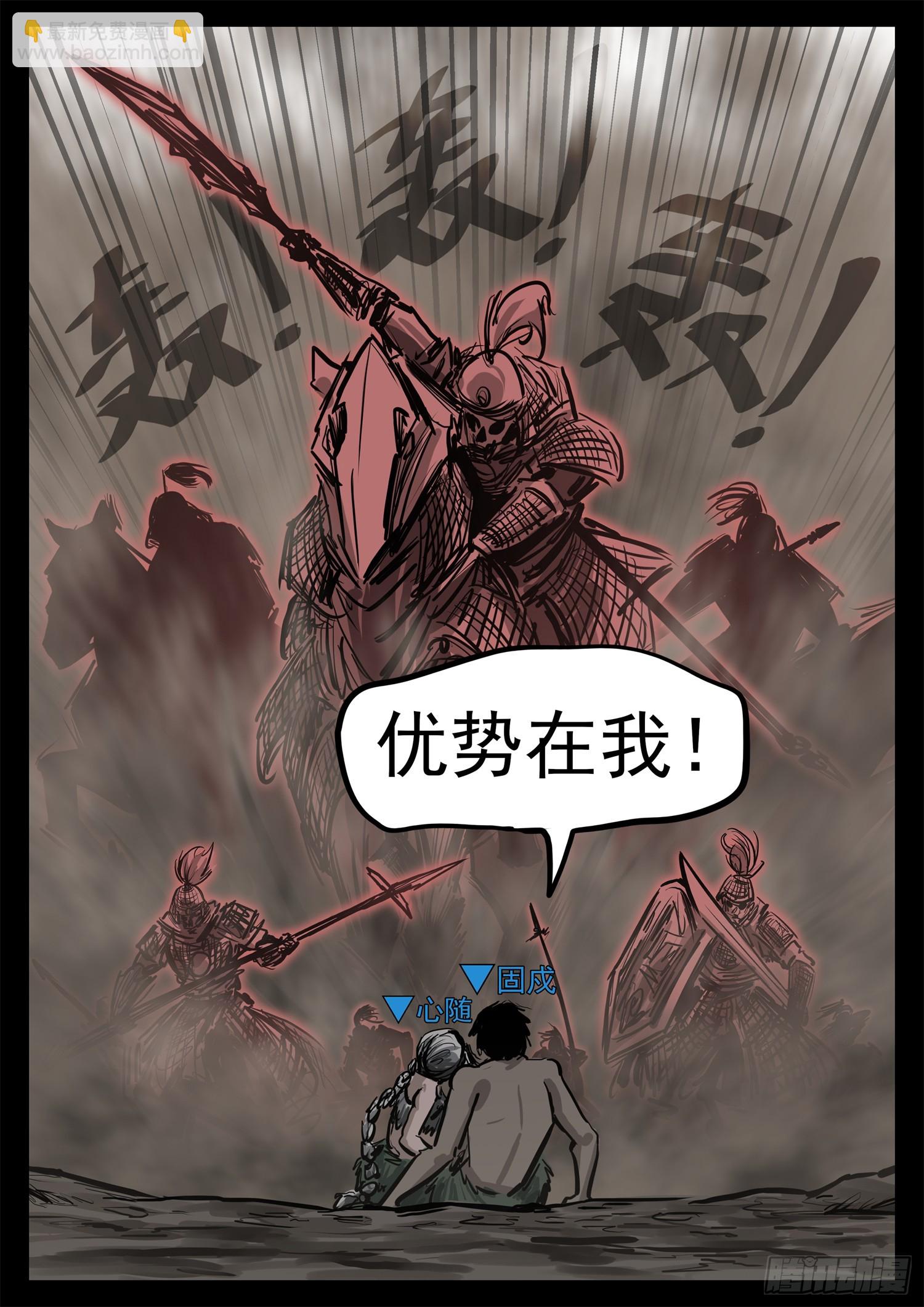 第三百二十五章 神卡不想活了-第326话