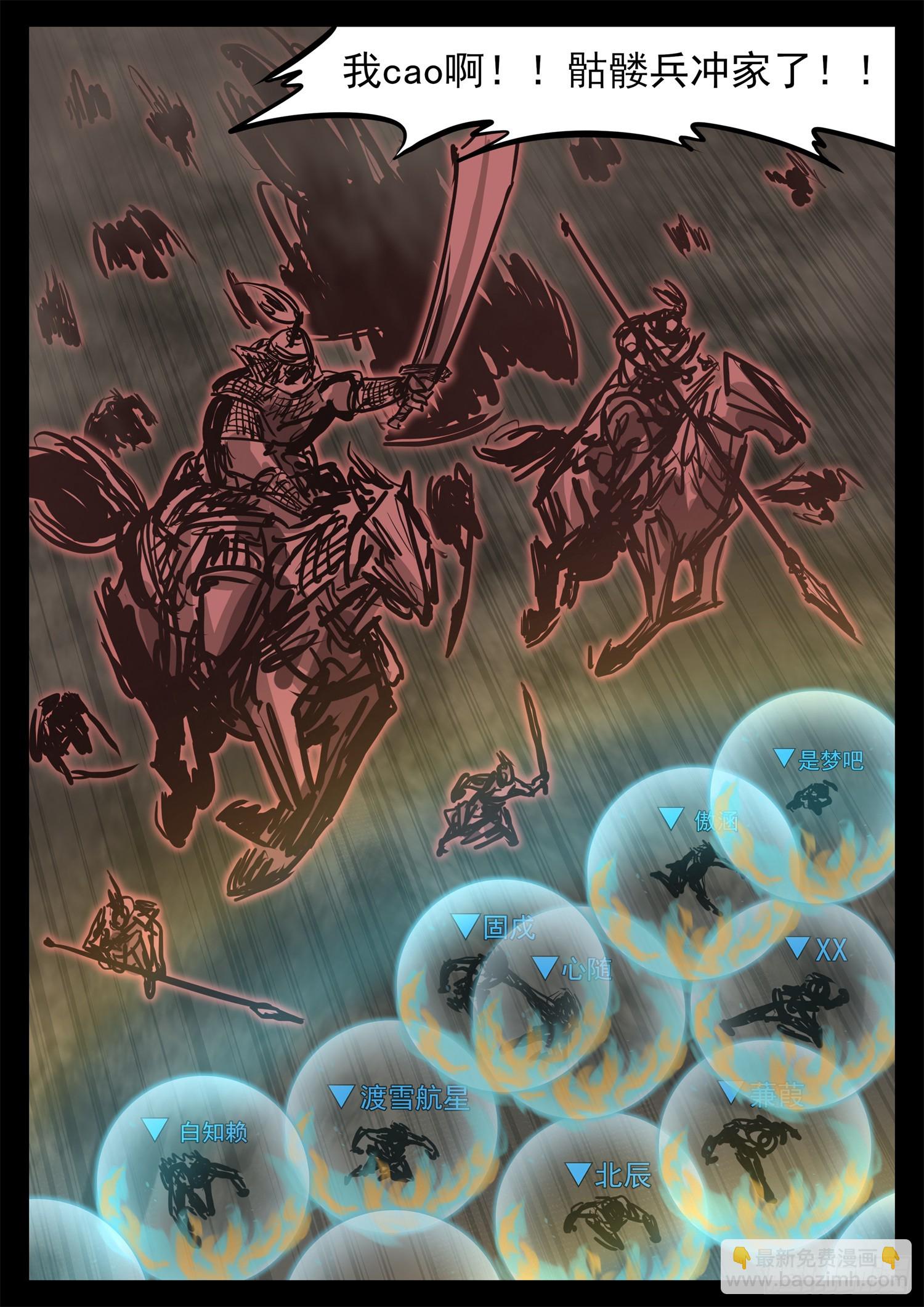 第三百二十五章 神卡不想活了-第326话