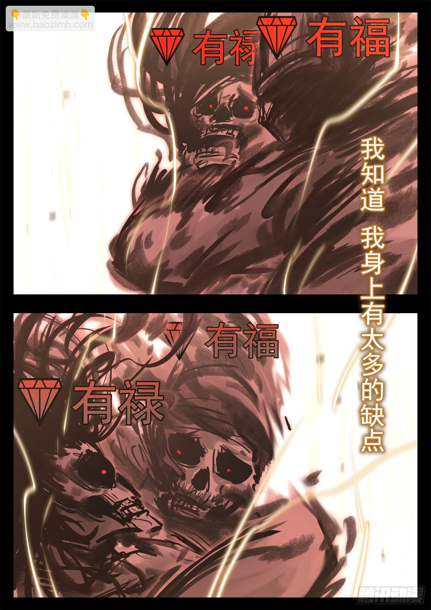 第三百二十七章 至尊雷帝-第328话