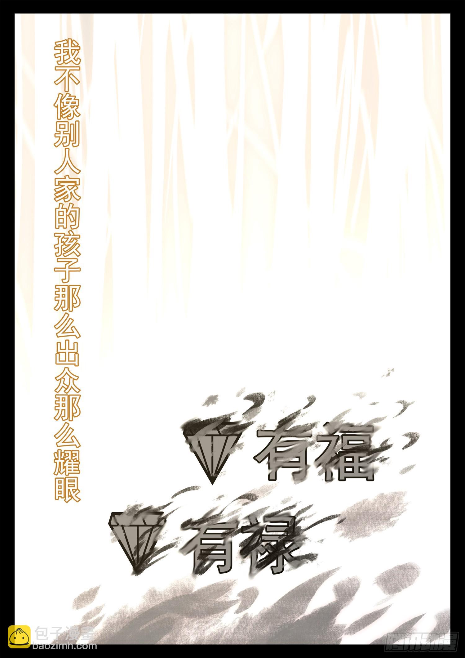 第三百二十七章 至尊雷帝-第328话