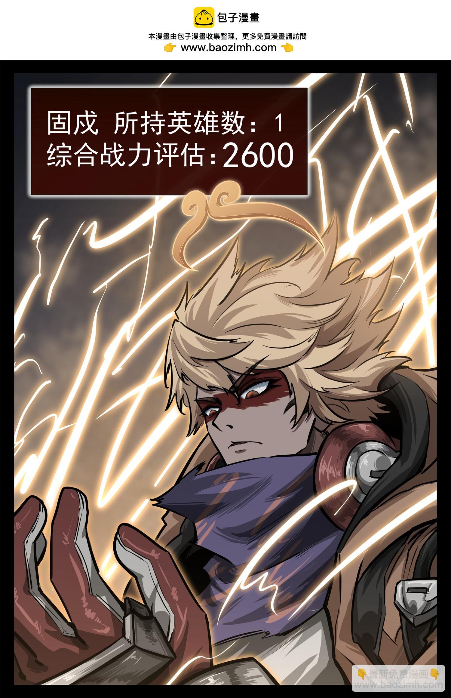 第三百二十七章 至尊雷帝-第328话