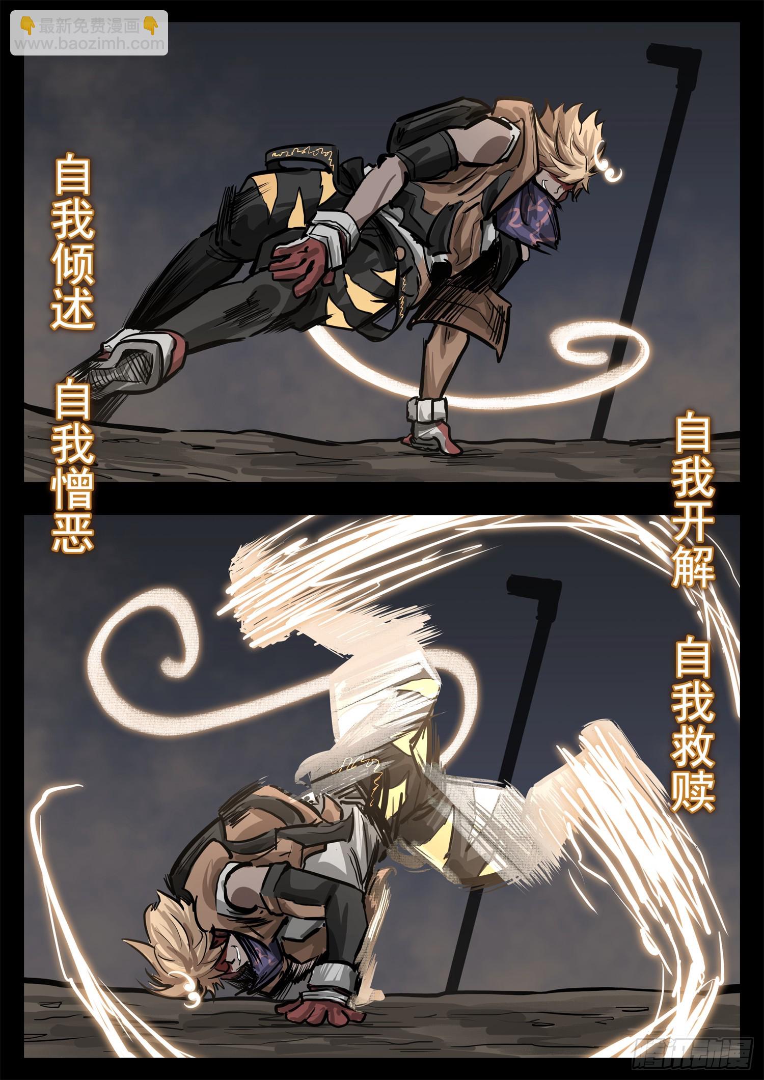 第三百二十七章 至尊雷帝-第328话