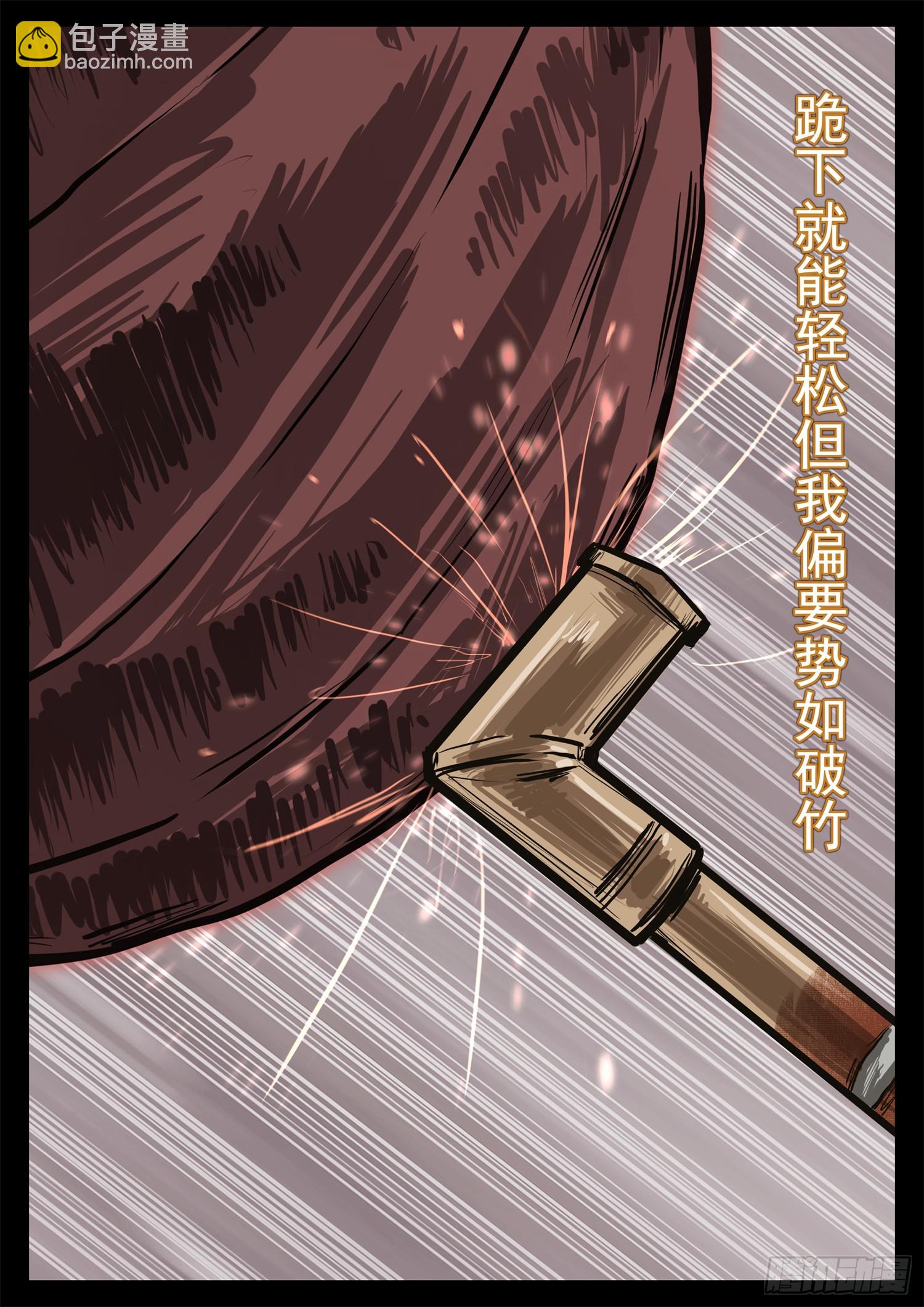 第三百二十七章 至尊雷帝-第328话