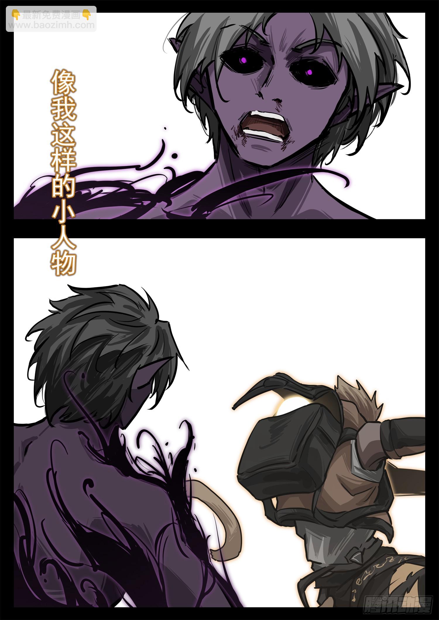 第三百二十七章 至尊雷帝-第328话